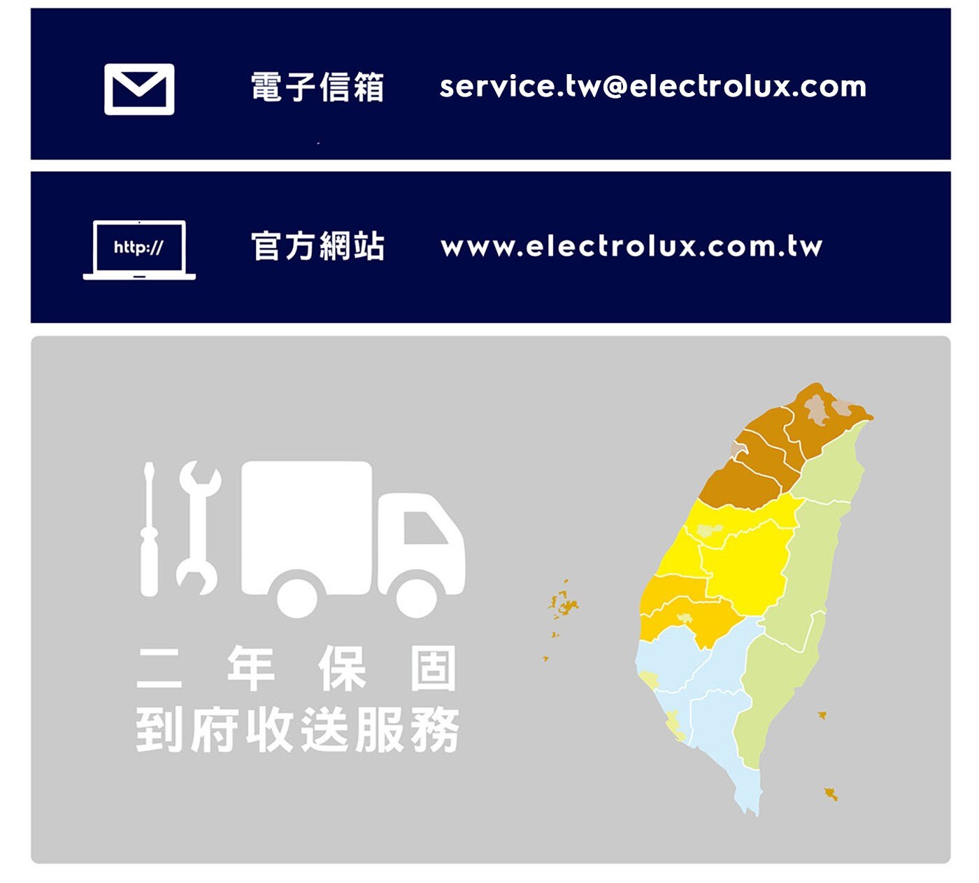 Electrolux伊萊克斯60公分獨立式洗碗機15人份 KSE49200SX，24小時預約功能，自行彈性決定洗碗機啟用時間。