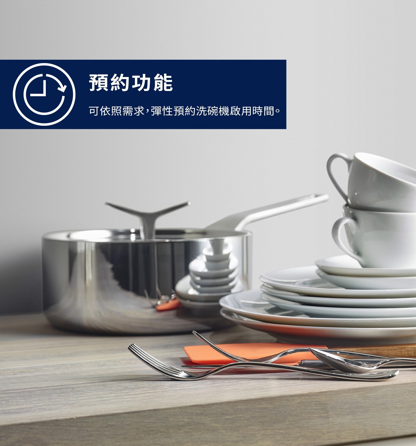 Electrolux伊萊克斯60公分獨立式洗碗機15人份 KSE49200SX，不鏽鋼門片材質，不鏽鋼濾網+抗菌濾網組有效抑制濾網上的細菌孳生，Turbo 超強效烘乾系統，碗盤乾燥更有效率。