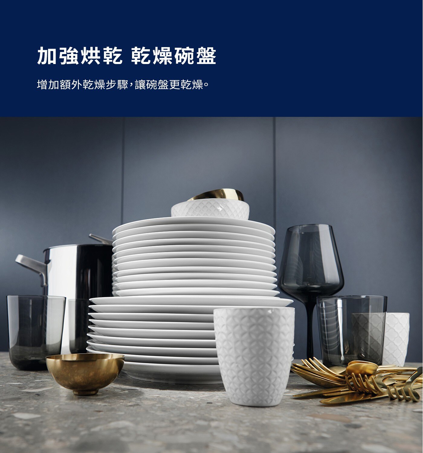Electrolux伊萊克斯60公分獨立式洗碗機15人份 KSE49200SX，獨立式洗碗機機種，Aqua Stop 自動偵測漏水系統。