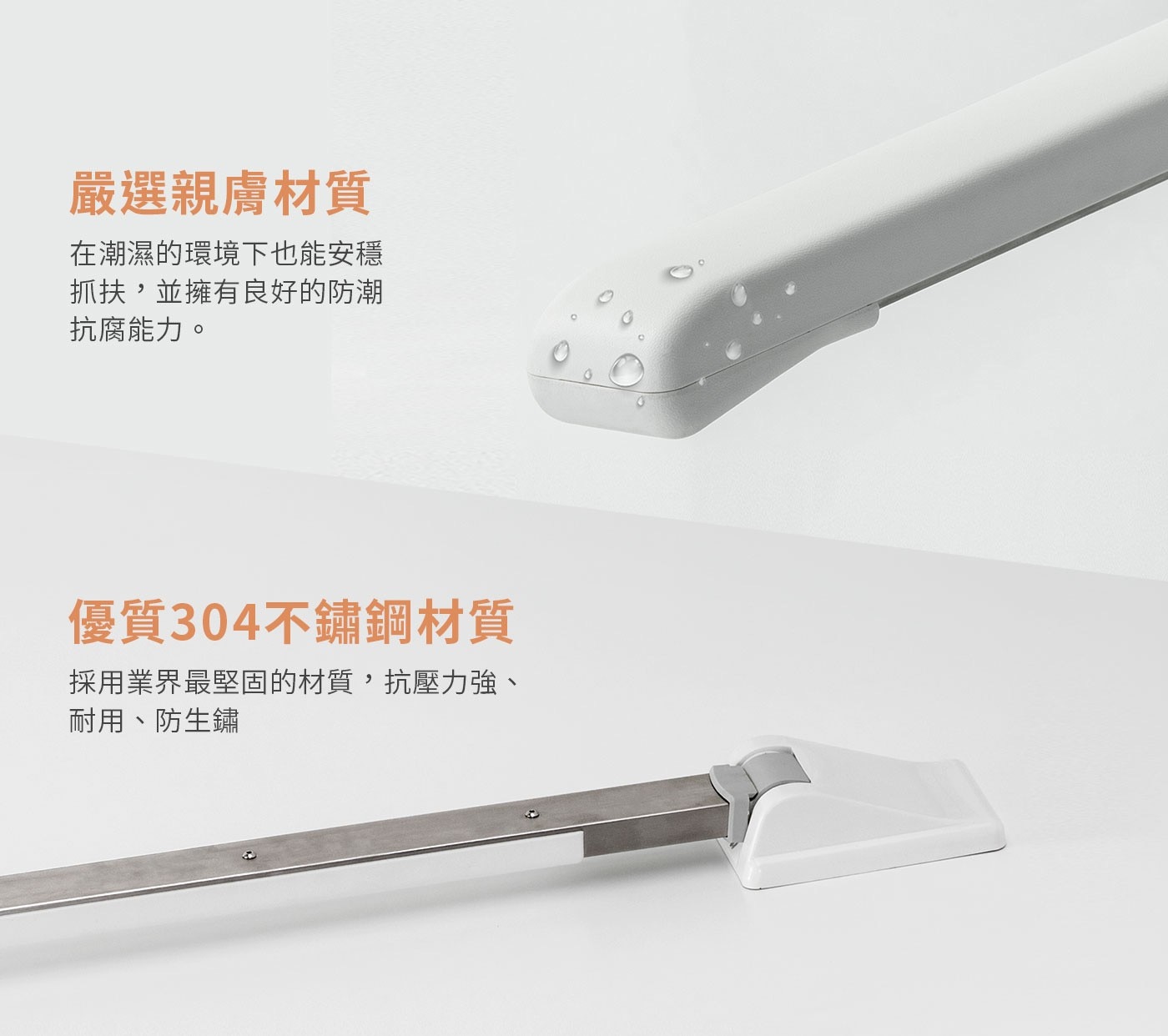 itai一太上翻安全扶手，浴廁安全輔具，給予如廁時舒適的安全依靠，台灣SGS檢驗認證，承重115KG，優質304不鏽鋼材質，加大受力面積，使抓扶更穩固手臂不懸空。