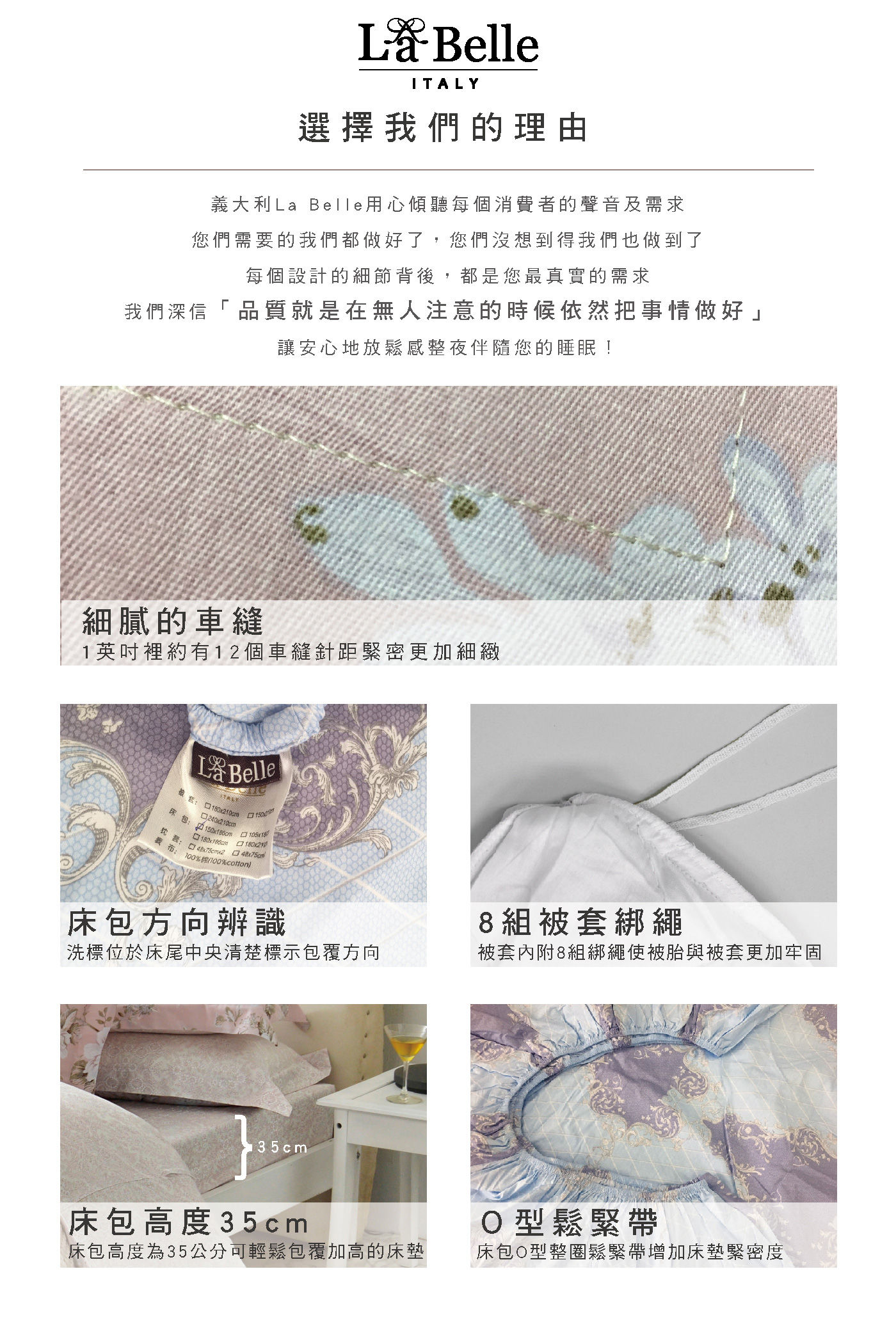 La Belle 雙人300織純棉刺繡被套床包4件組 藤蔓款 煙青藍