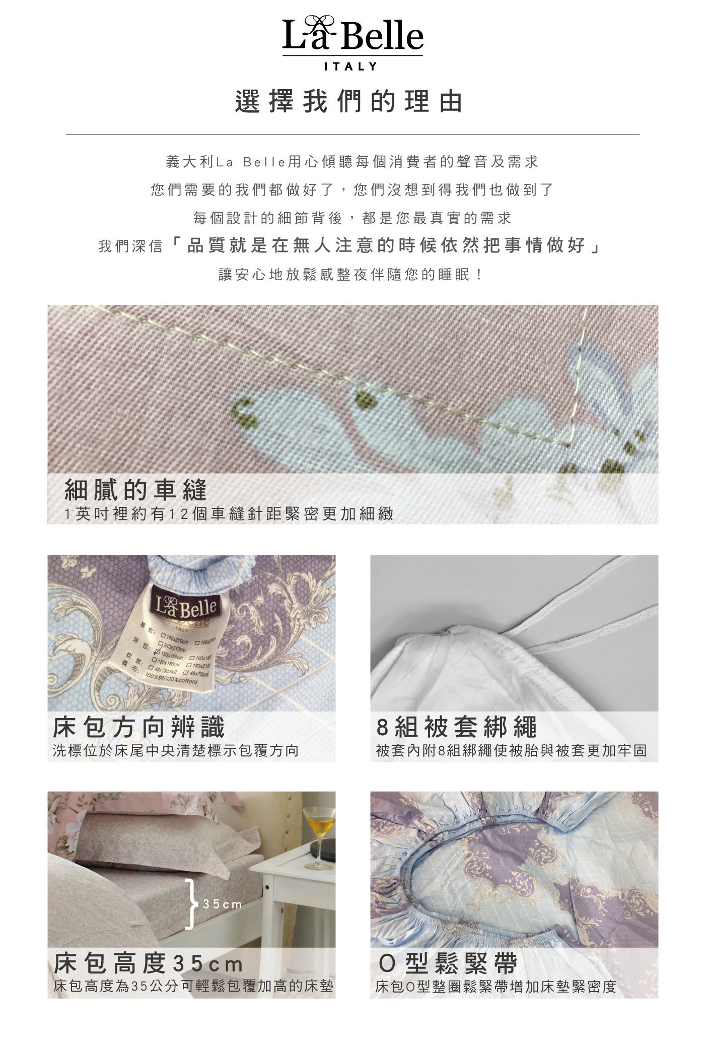 La Belle 雙人加大300織純棉刺繡被套床包4件組 藤蔓款 蘿莉粉