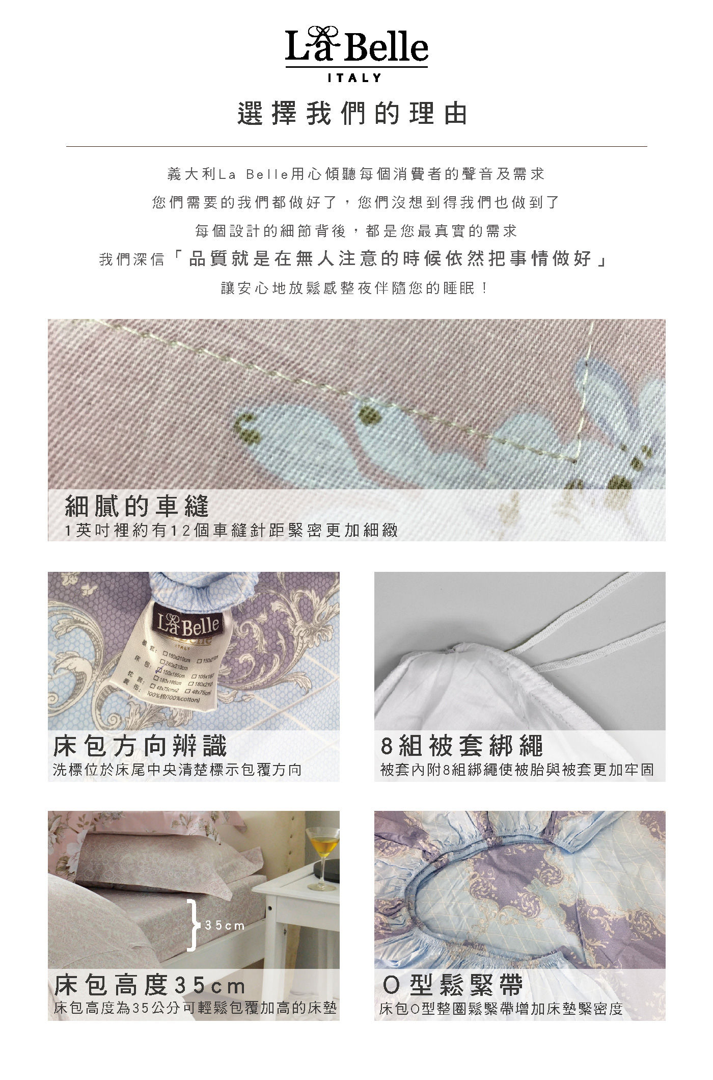 La Belle 雙人特大300織純棉刺繡被套床包4件組 葉子款 澳丁灰