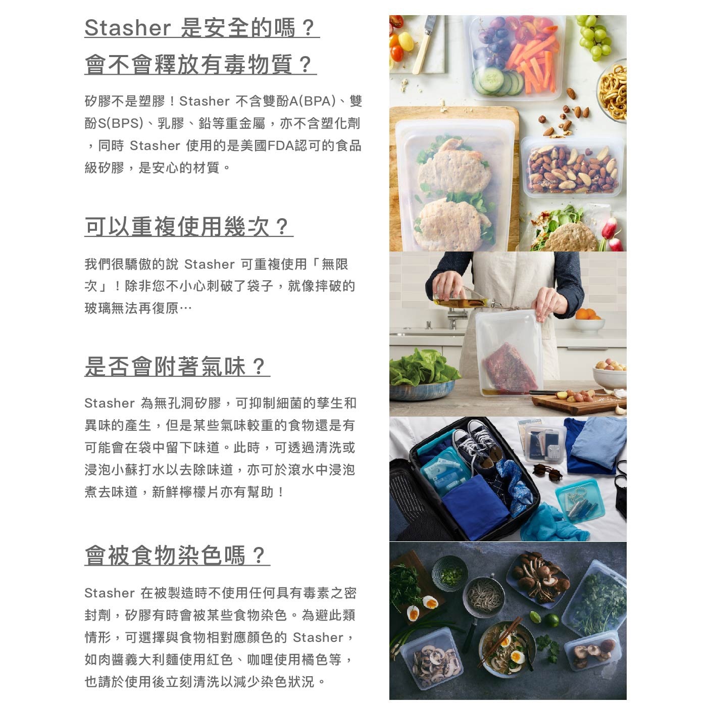 Stasher 矽膠密封袋6件組，食品級矽膠材質的密封袋，無塑料，輕鬆按壓即可封口，可重複使用，取代一次性塑膠袋及紙袋，省錢又環保。 