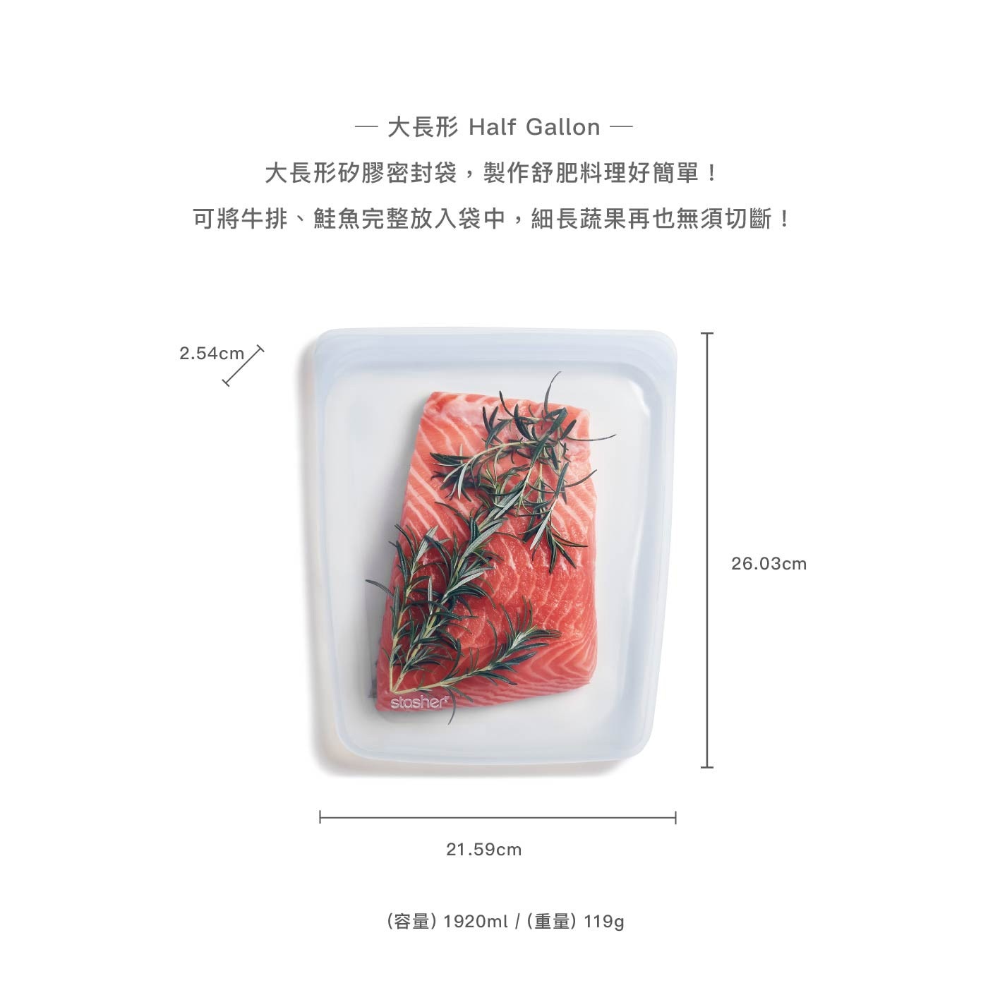 Stasher 矽膠密封袋6件組，食品級矽膠材質的密封袋，無塑料，輕鬆按壓即可封口，可重複使用，取代一次性塑膠袋及紙袋，省錢又環保。 