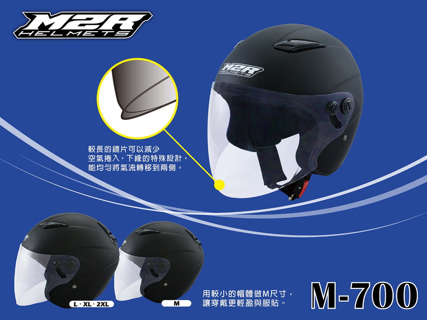 M2R 3/4騎乘機車用防護頭盔安全帽，高密度EPS 耐衝擊ABS帽殼，安全係數更高，內襯為3件式可拆抗UV380鏡片，隔擋紫外線不刺眼，保護眼睛及臉部。