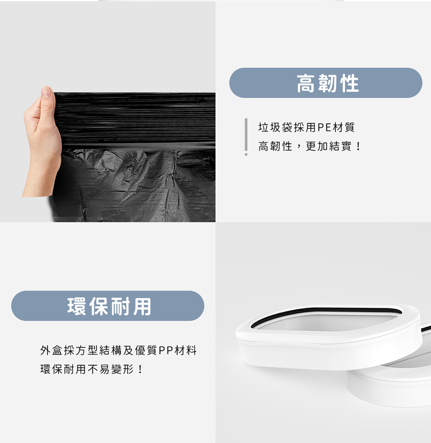 拓牛 R03F 台灣版白色半透明垃圾袋 6入 (T3 專用) 一鍵自動打包，熱塑封口技術，完整密封，無斷點設計。