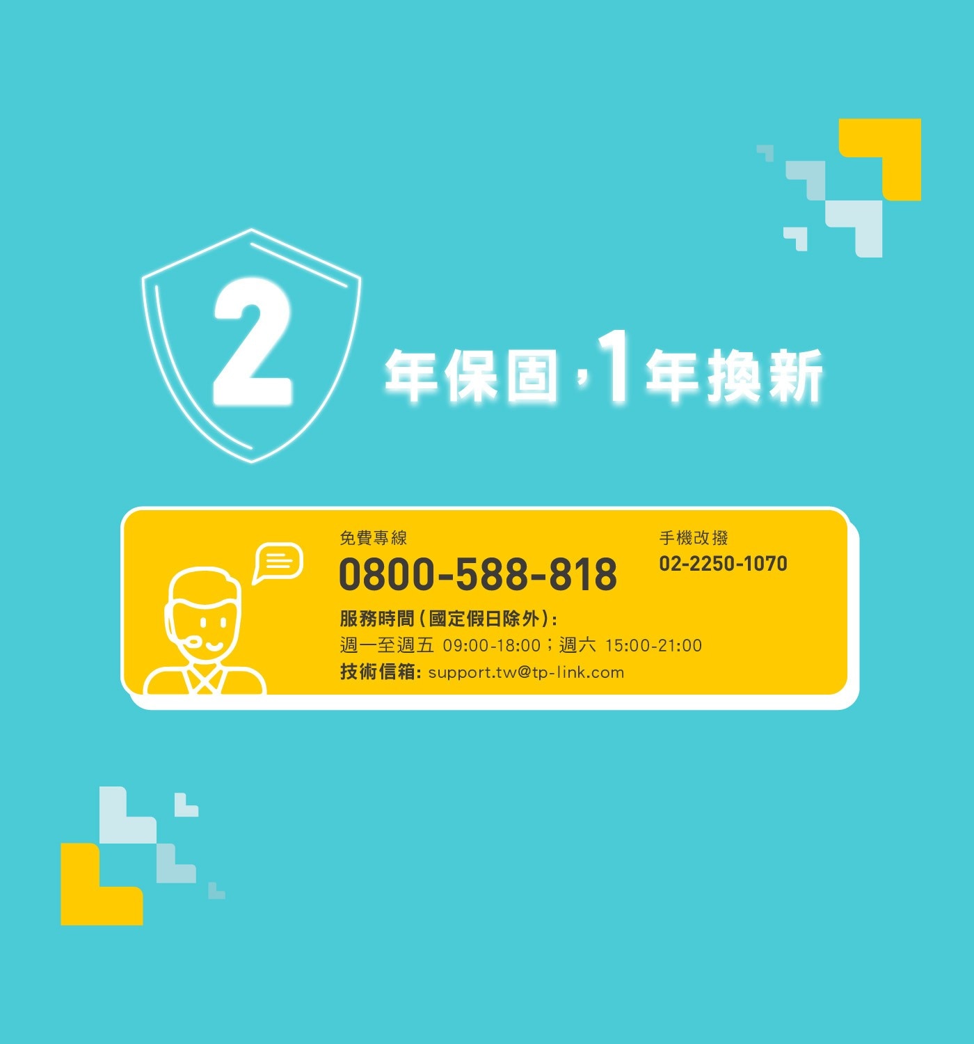 TP-Link Tapo TC70 Wi-Fi室內攝影機，1080P高畫質影像，水平360度/垂直114度旋轉，9公尺的夜視距離，支援App遠端操作，雙向語音，可錄音，可通話。