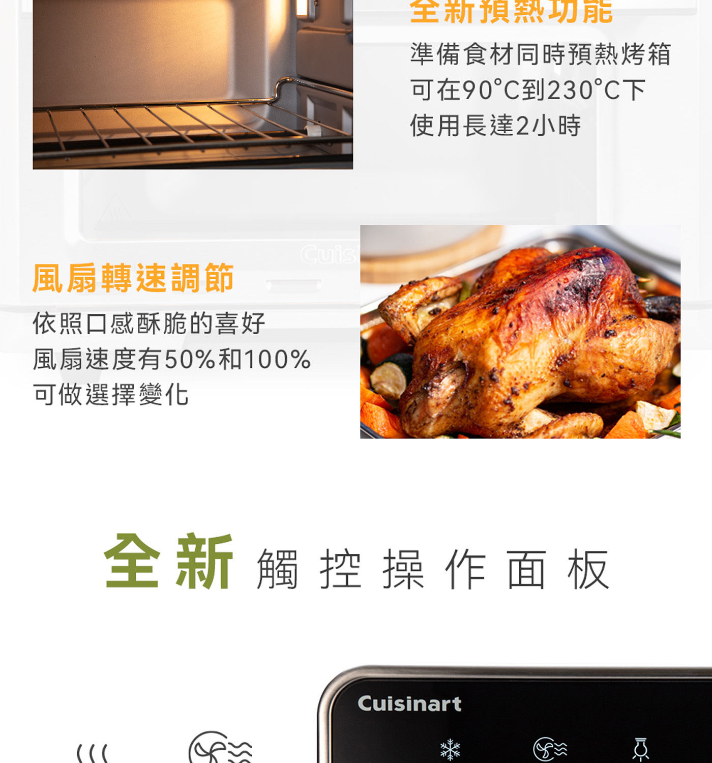 美膳雅 觸控式氣炸烤箱 風扇轉速調節觸控氣炸烤箱,全能料理機,廚房電器,多功能氣炸烤箱