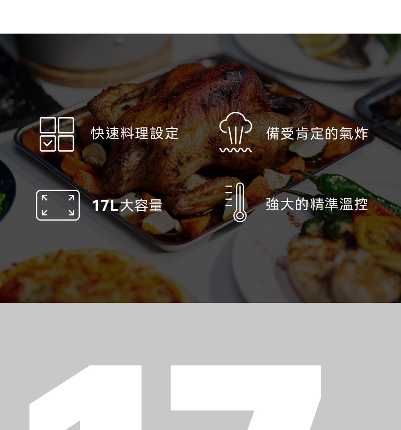 美膳雅 觸控式氣炸烤箱 快速料理設定觸控氣炸烤箱,全能料理機,廚房電器,多功能氣炸烤箱