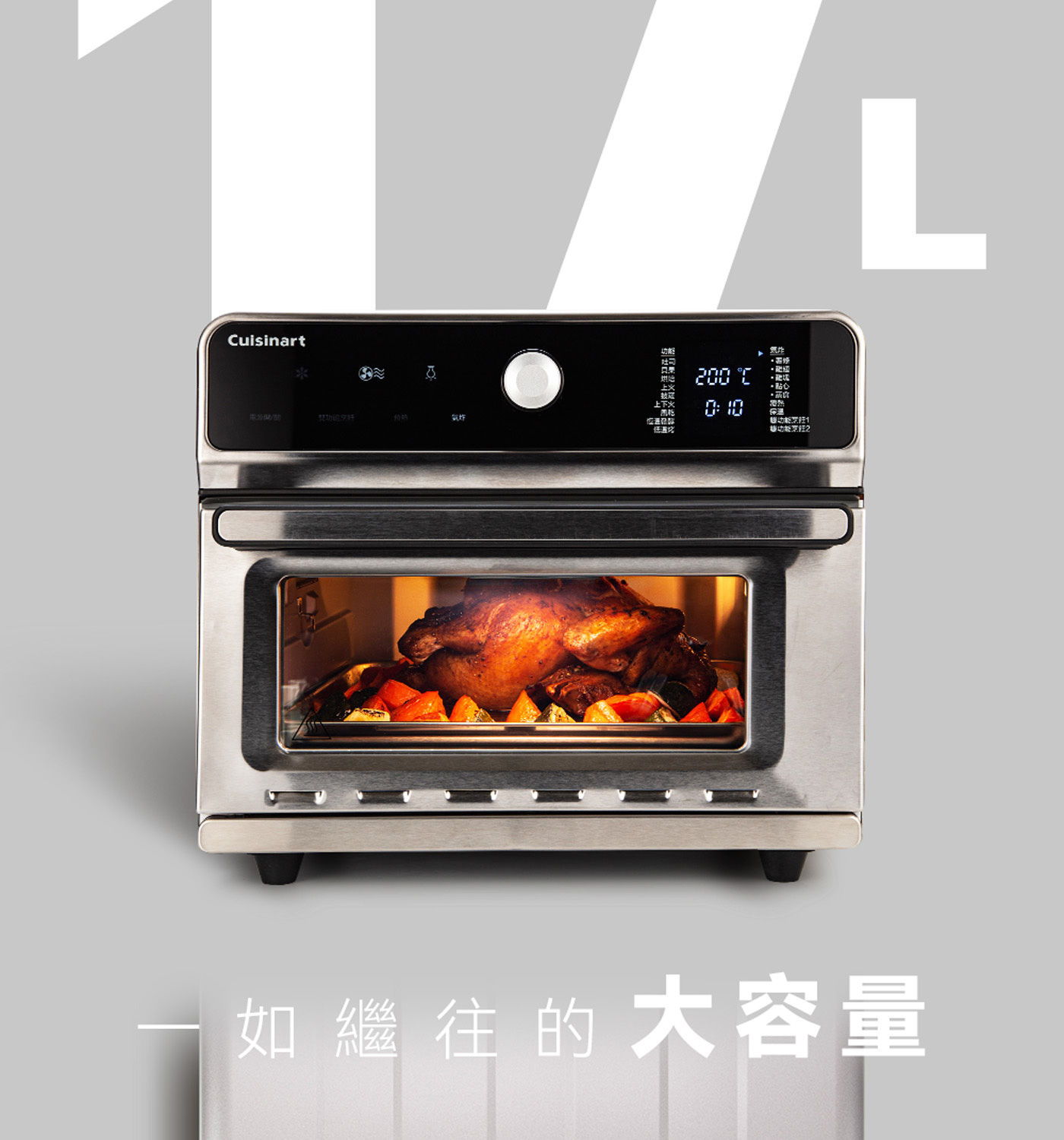 美膳雅 觸控式氣炸烤箱 大容量觸控氣炸烤箱,全能料理機,廚房電器,多功能氣炸烤箱