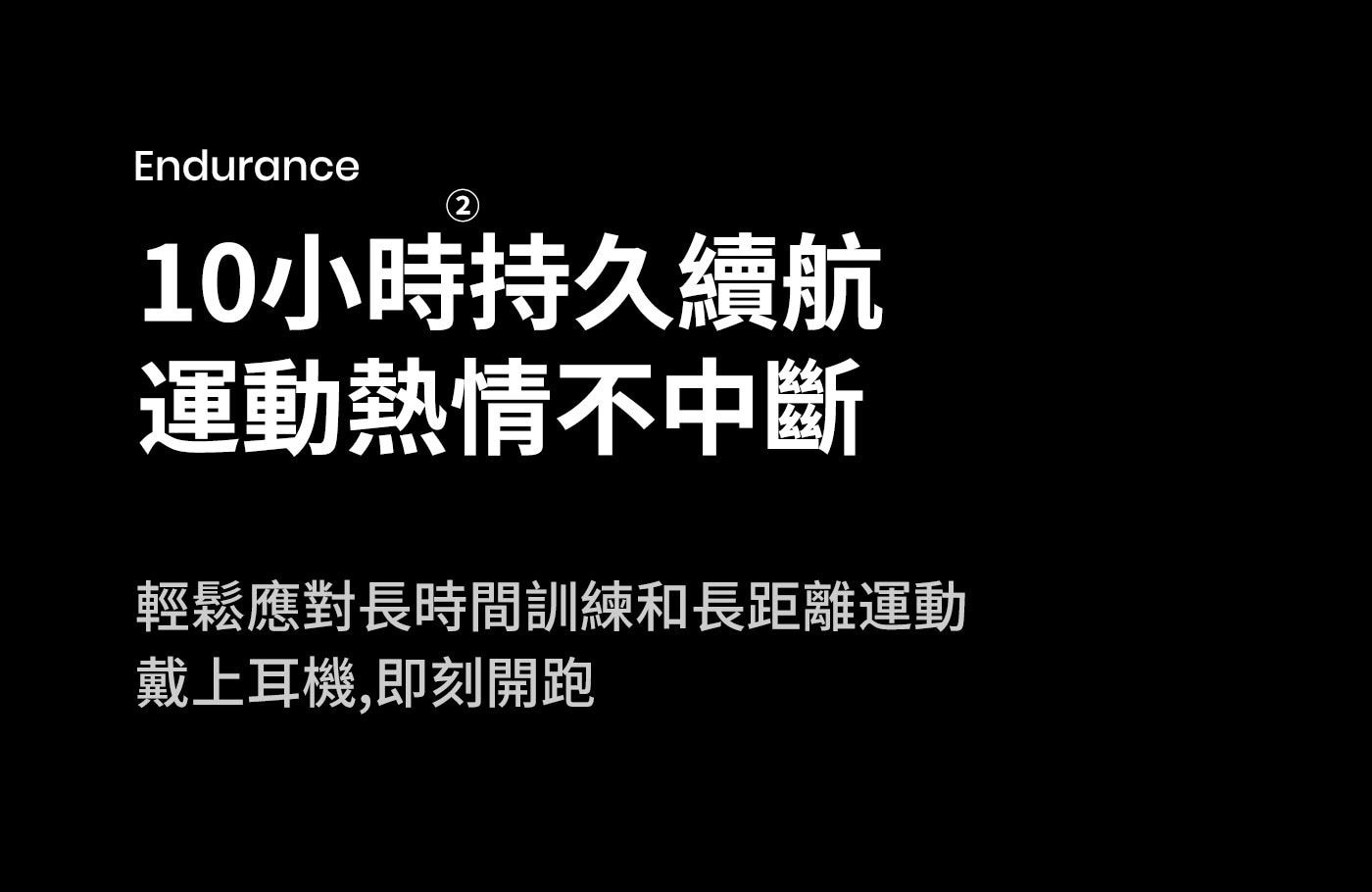 SHOKZ OPENRUN PRO S810 骨傳導藍牙運動耳機10H持久續行運動熱情不中斷，輕鬆應對長時間訓練長距離運動