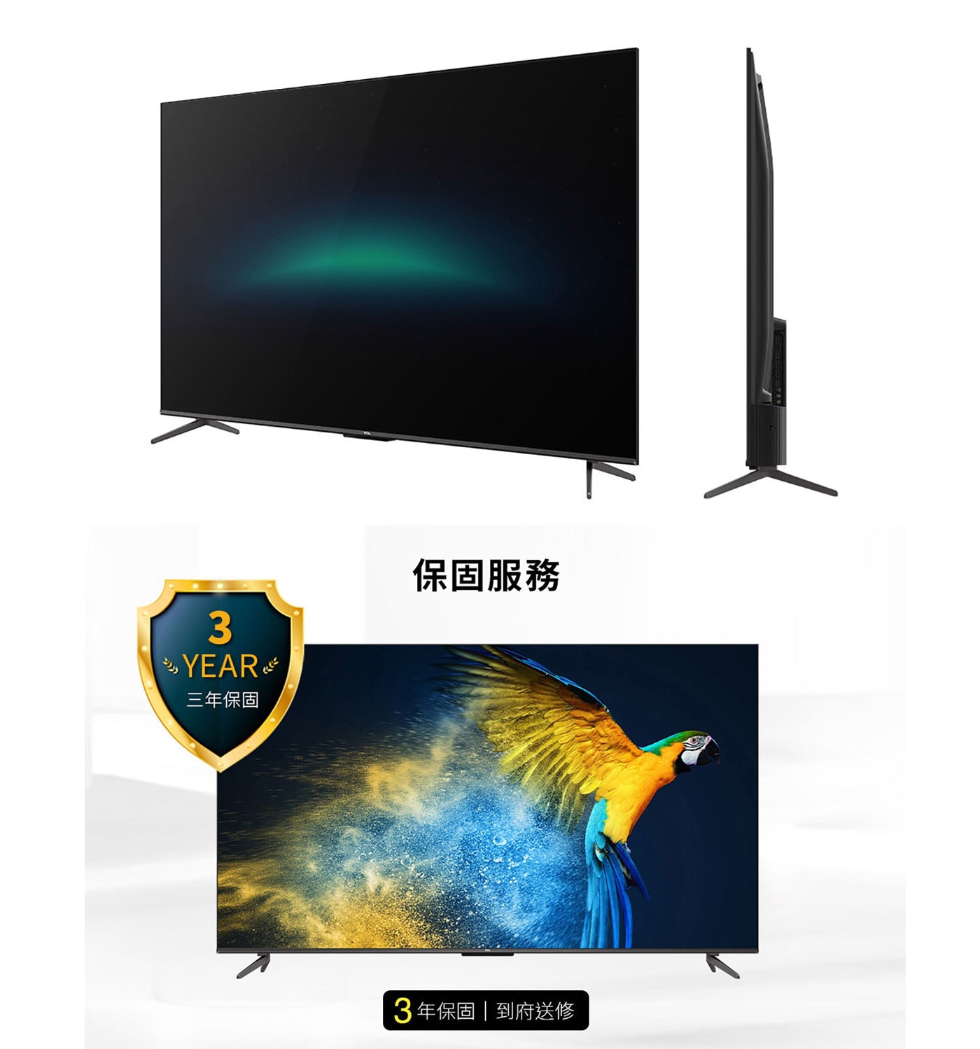 TCL P735 43吋 4K UHD Google TV超薄設計輕巧隱身