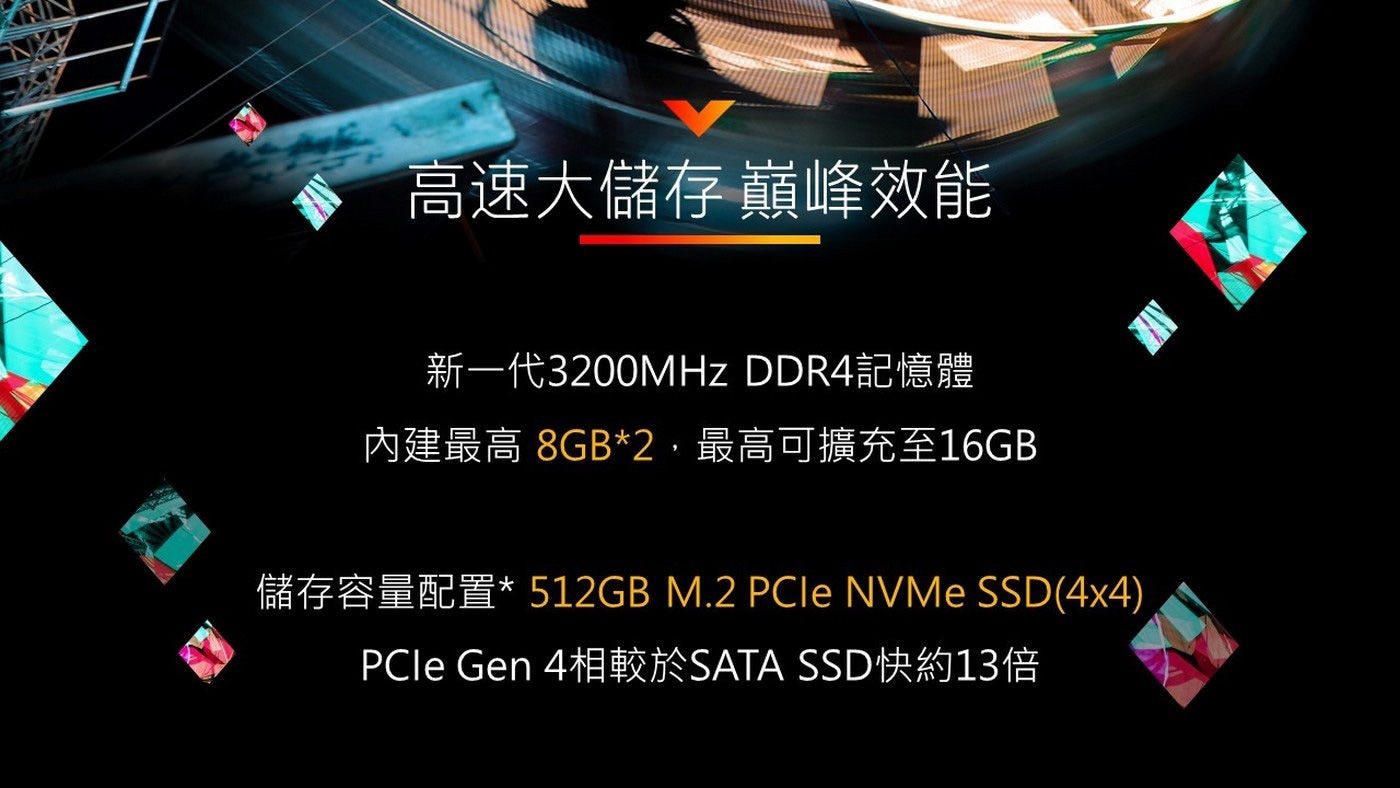HP Victus 15.6吋 電競筆電 15-fa0028TX 高速大儲存巔峰效能，新一代記憶體最高可擴鐘至16GB