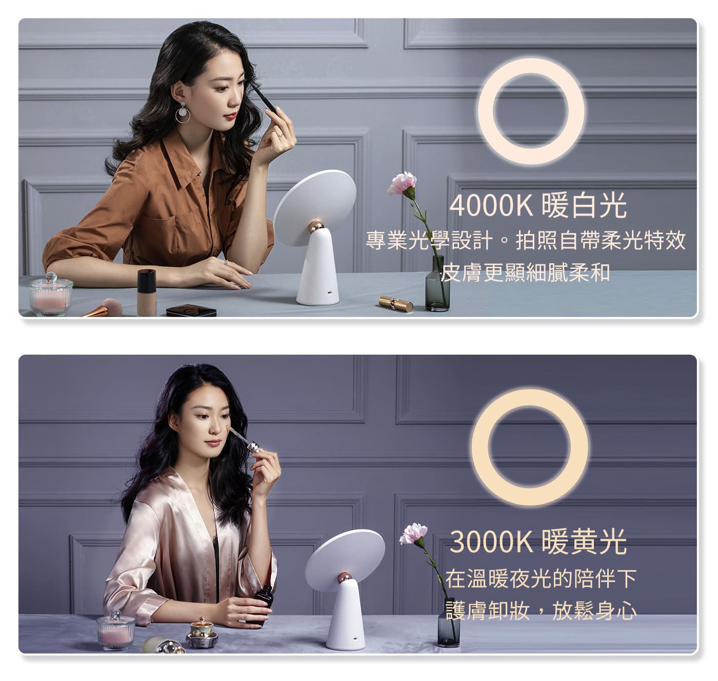 飛利浦 悅己LED化妝鏡 4000K暖白光 3000K暖黃光