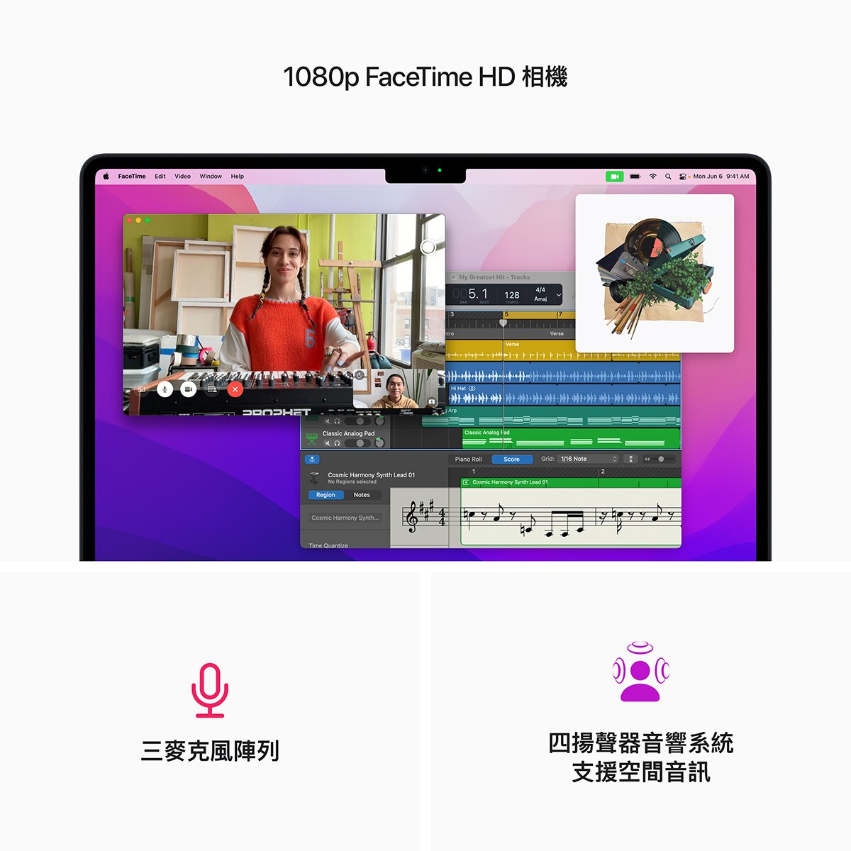 Apple MacBook Air 13吋配備M2晶片8核心CPU 10核心GPU 8GB 512GB SSD
