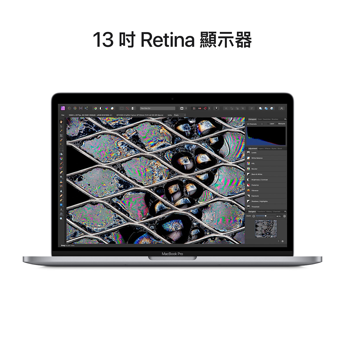 MacBook Pro 13吋 配備 M2晶片 8核心 CPU 10核心 GPU 512GB 13吋Retina顯示器