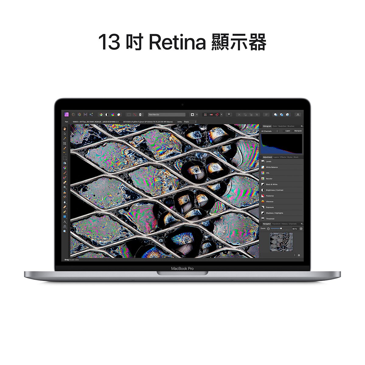 Apple MacBook Pro 13吋配備M2晶片8核心CPU 10核心GPU 8GB 512GB SSD