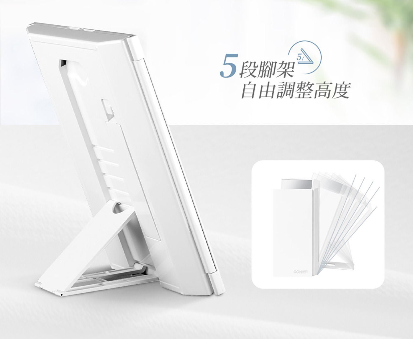 美康雅 LED 三折化妝鏡 5段腳架 自由調整高度