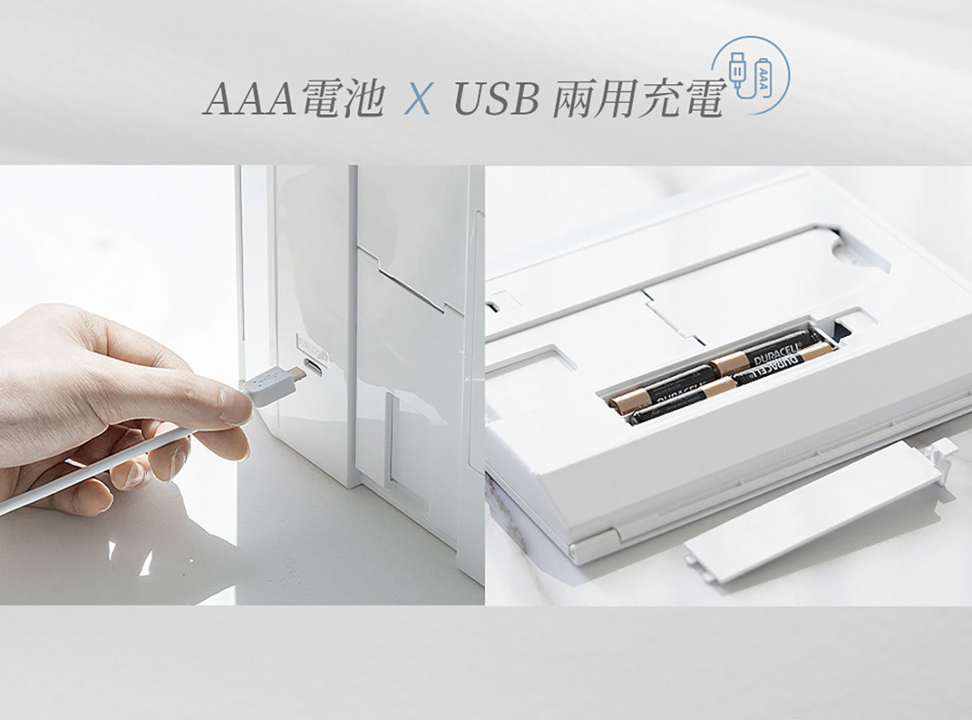 美康雅 LED 三折化妝鏡 AAA電池 USB兩用充電