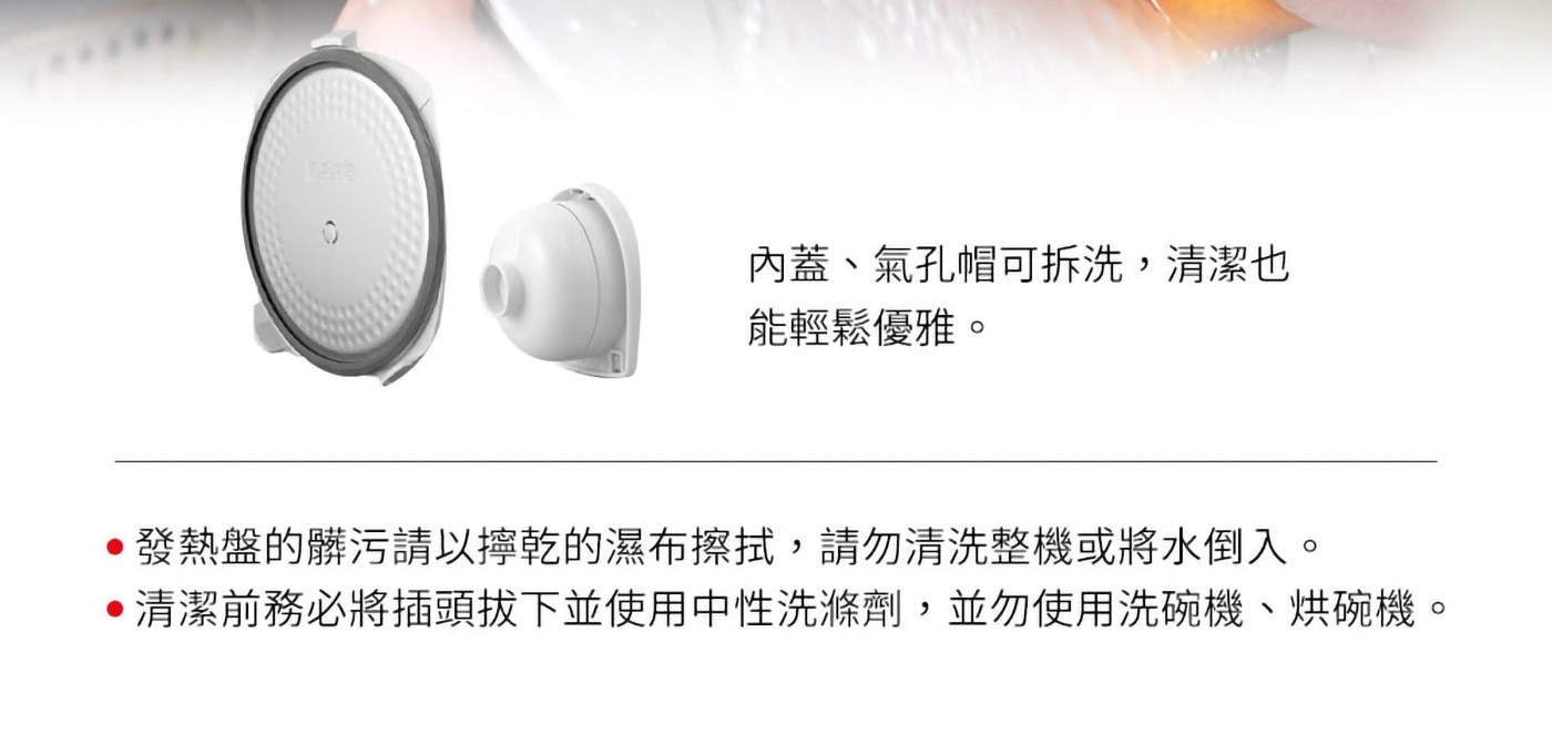 Toshiba 鍛造球釜微電腦電子鍋