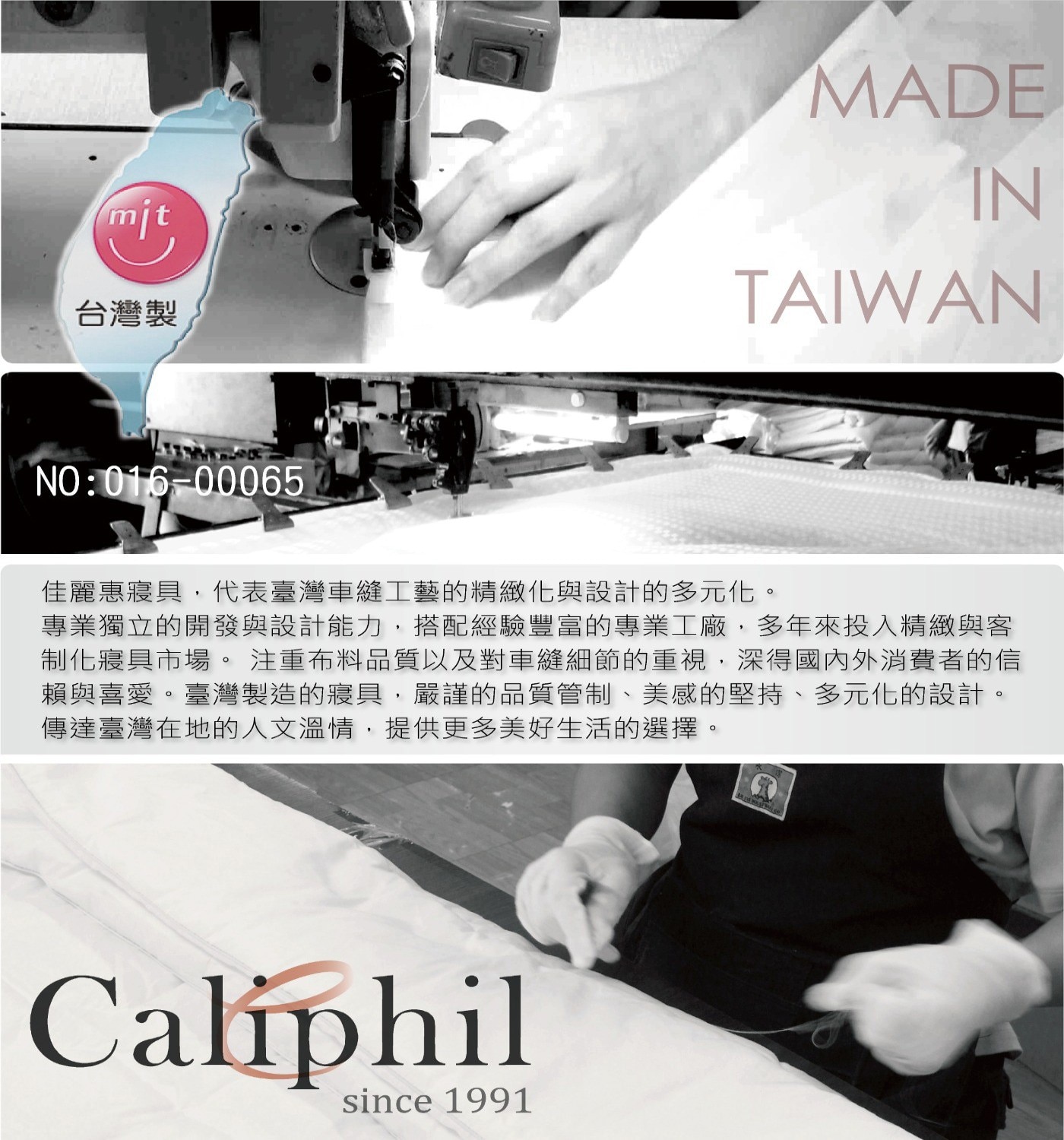 Caliphil 雙人紐西蘭羊毛被 