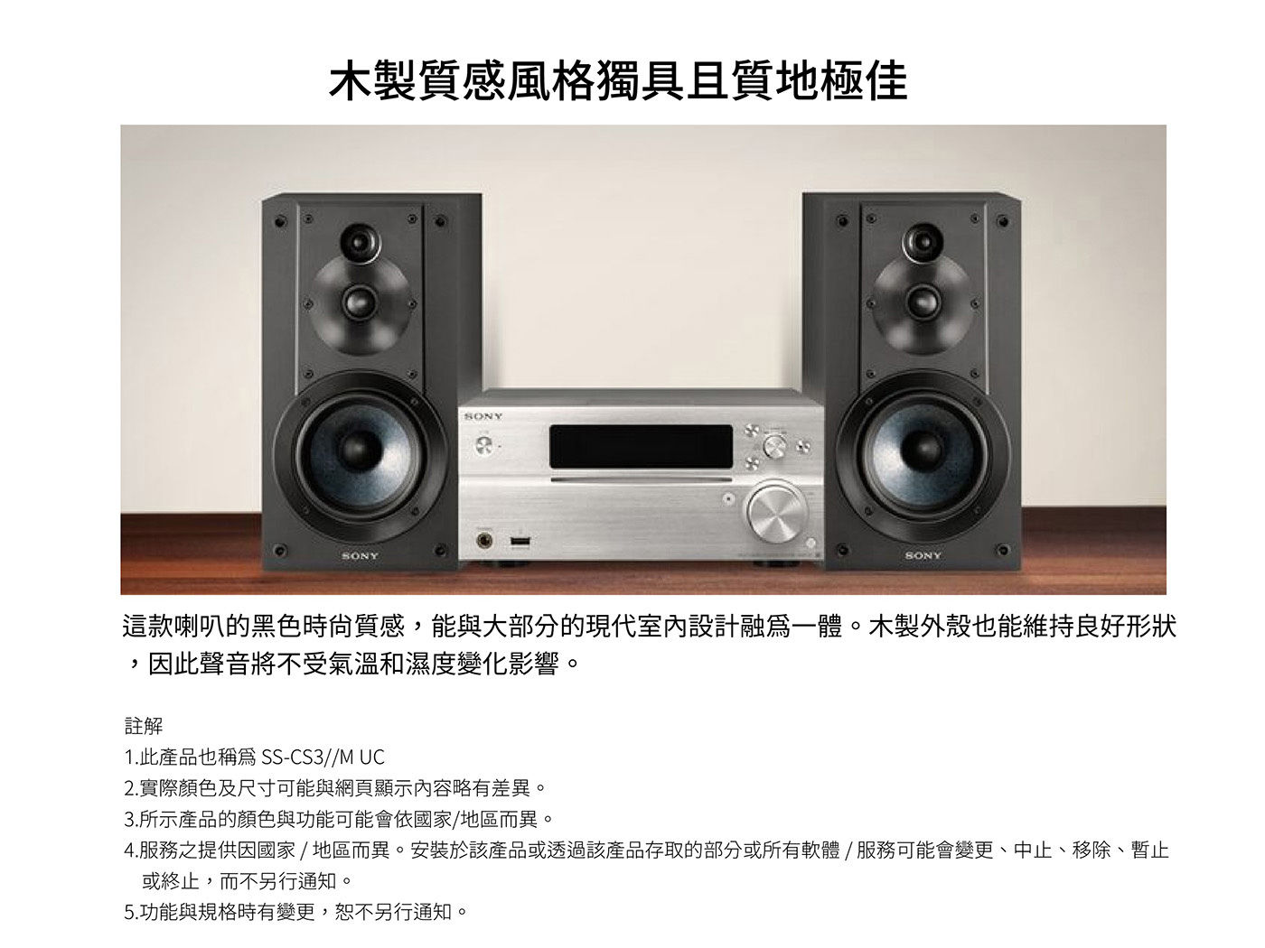 Sony 5.1家庭劇院組含重低音 STR-DH790+SS-CS系列揚聲器，7.2 聲道 AV 接收器、Bluetooth 連線功能，與高解析音質相容。