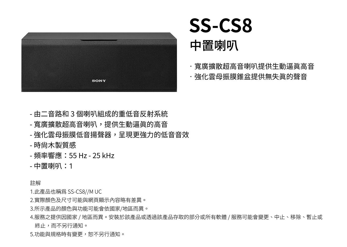 Sony 5.1家庭劇院組含重低音 STR-DH790+SS-CS系列揚聲器，7.2 聲道 AV 接收器、Bluetooth 連線功能，與高解析音質相容。