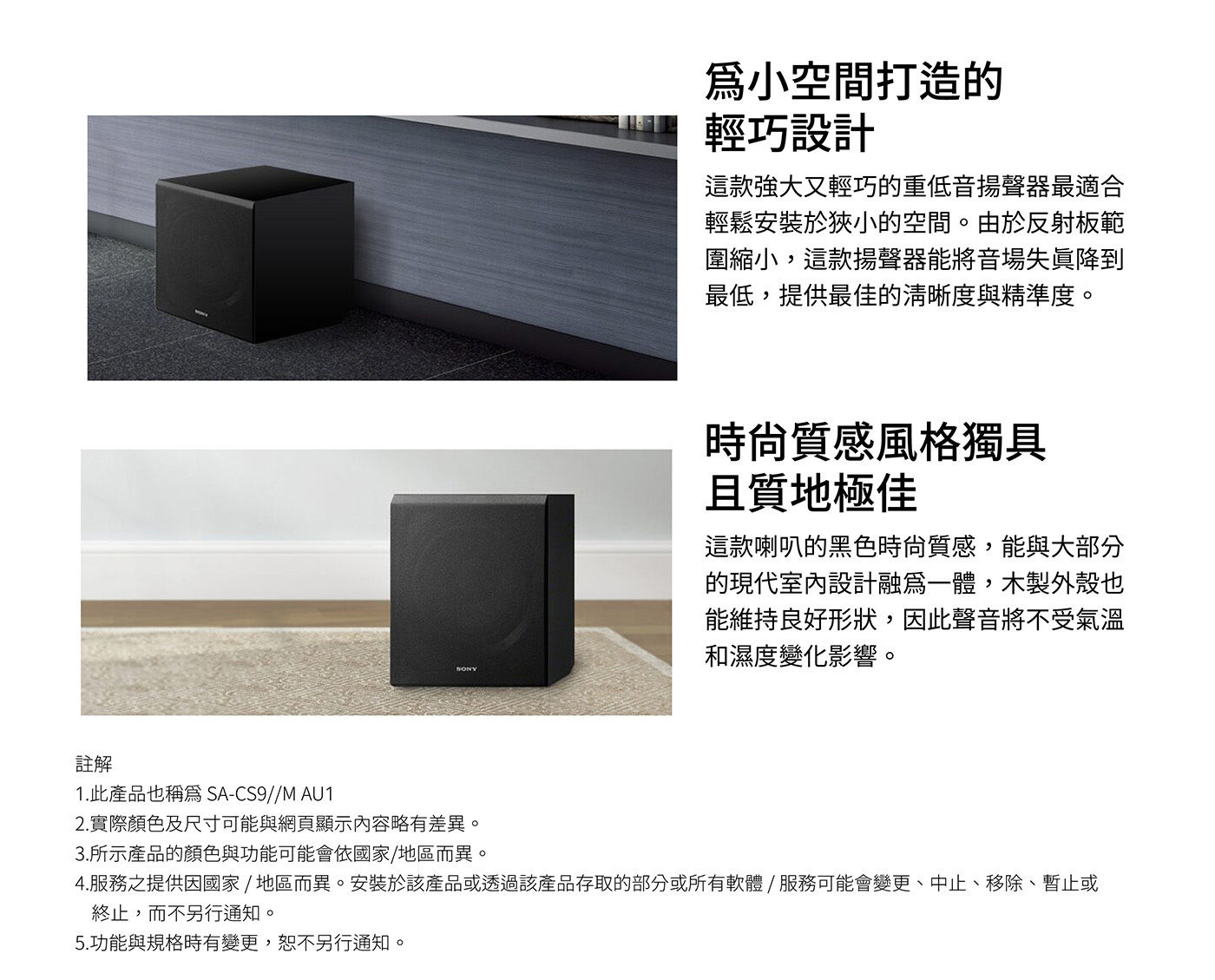 Sony 5.1家庭劇院組含重低音 STR-DH790+SS-CS系列揚聲器，7.2 聲道 AV 接收器、Bluetooth 連線功能，與高解析音質相容。