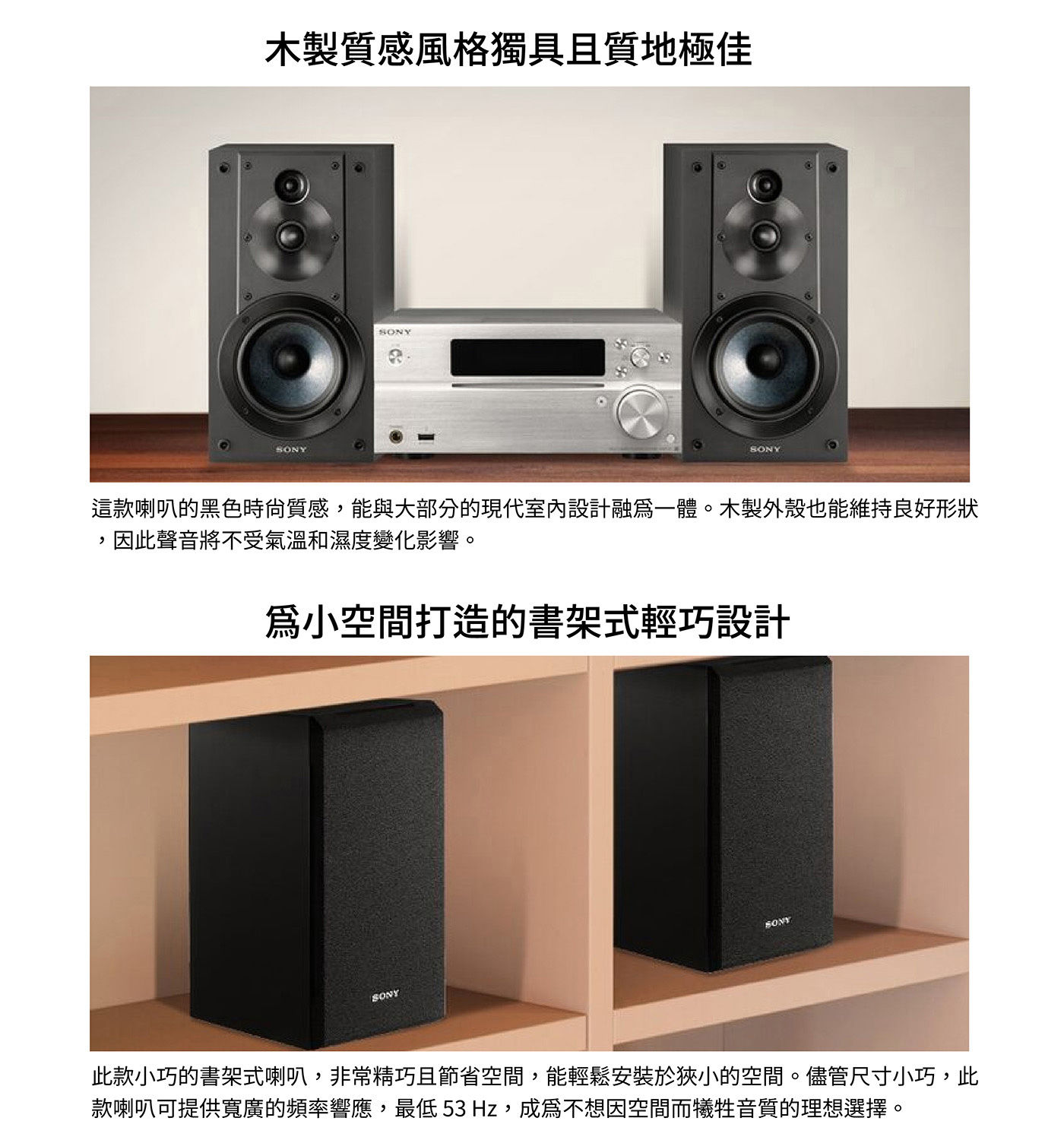 Sony 黑膠唱盤音響組 STR-DH590+SS-CS5+PS-LX310BT易上手的 Bluetooth 連線功能，內建唱盤放大機，支援唱機輸出及接線輸出，單一步驟自動播放功能，操作簡單。