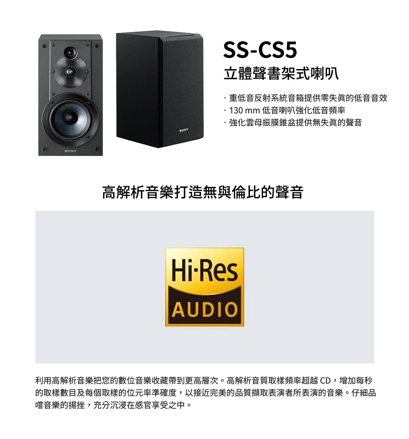 Sony 黑膠唱盤音響組 STR-DH590+SS-CS5+PS-LX310BT易上手的 Bluetooth 連線功能，內建唱盤放大機，支援唱機輸出及接線輸出，單一步驟自動播放功能，操作簡單。
