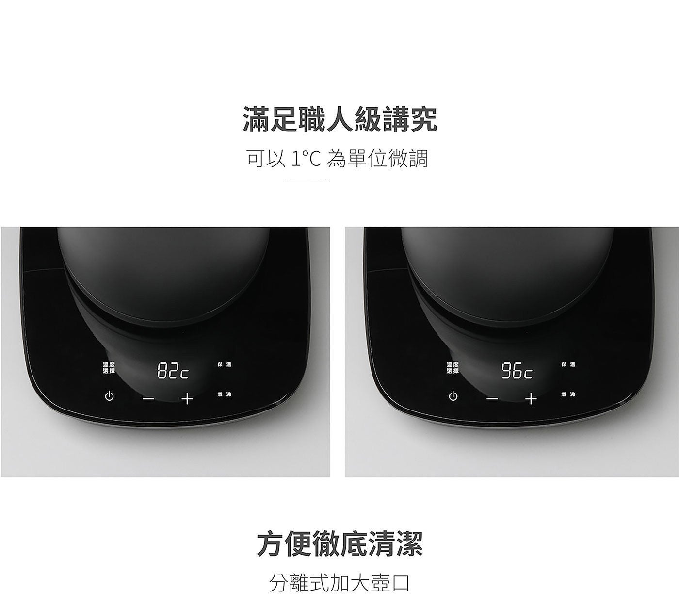 山善 溫控電熱壺 #YKG-C800TW