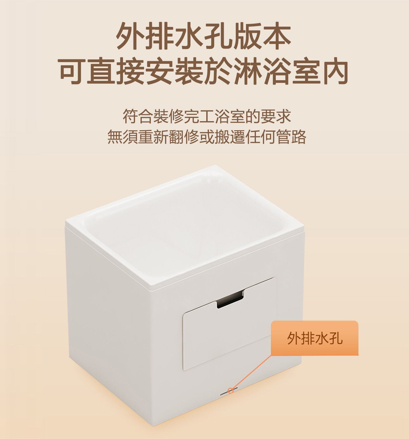 KOHLER 座臥式浴缸右角位 帶腳蹬+外排水外排水孔版本可直接安裝於淋浴室內