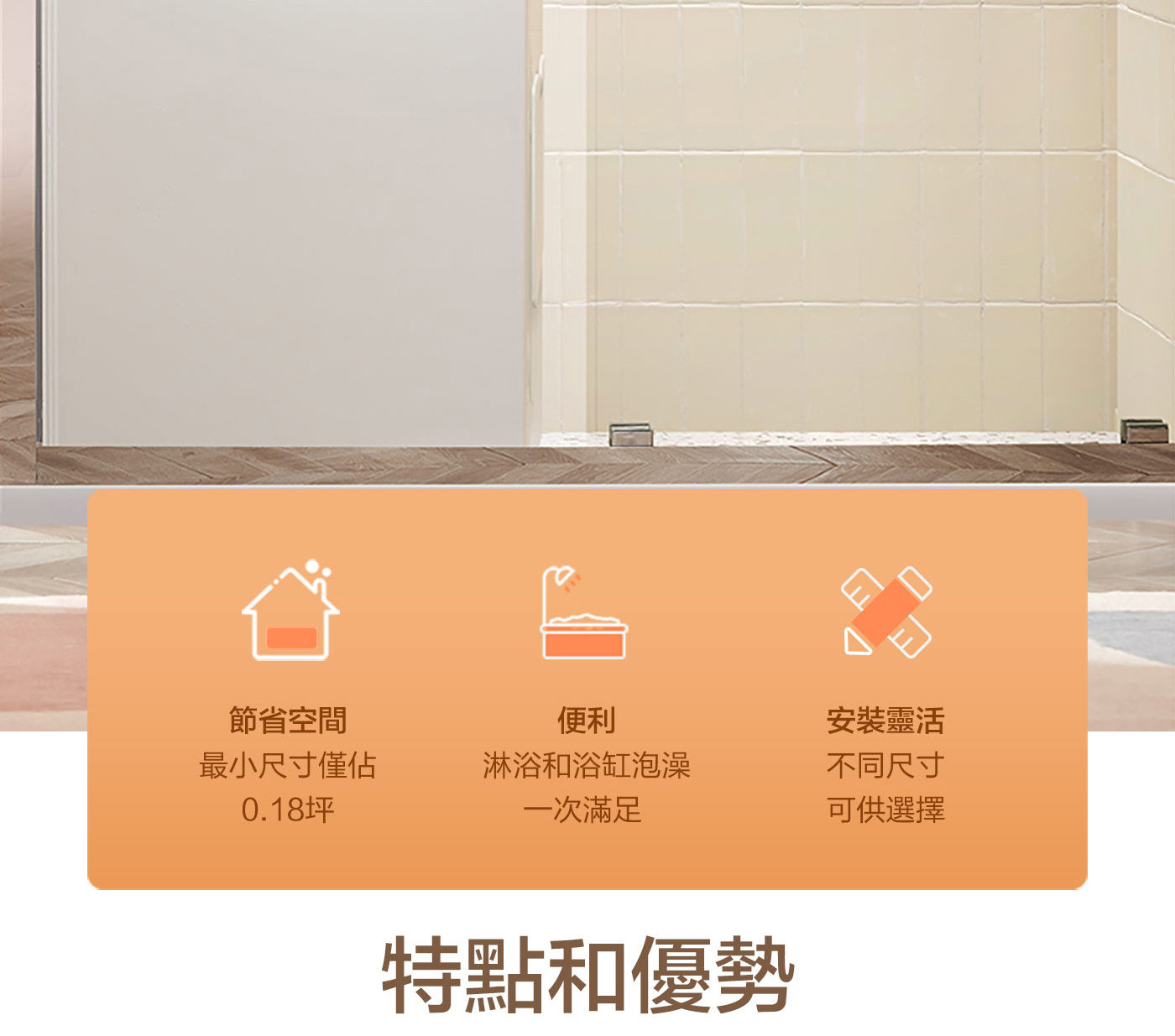KOHLER 1.2公尺座臥式浴缸右角位 帶腳蹬+外排水節省空間/便利/安裝靈活