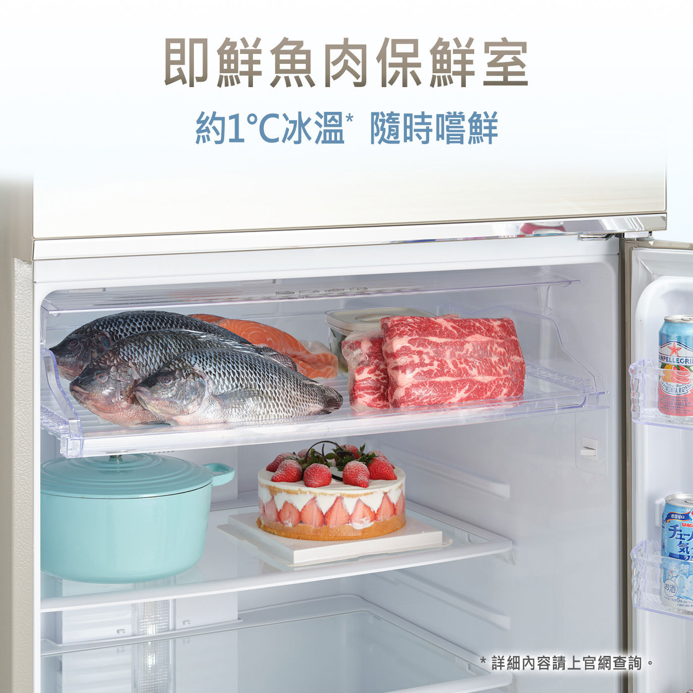 國際牌 650公升 雙門變頻冰箱 NR-B65CV-S即鮮魚肉保鮮室，約1度冰溫隨時嚐鮮