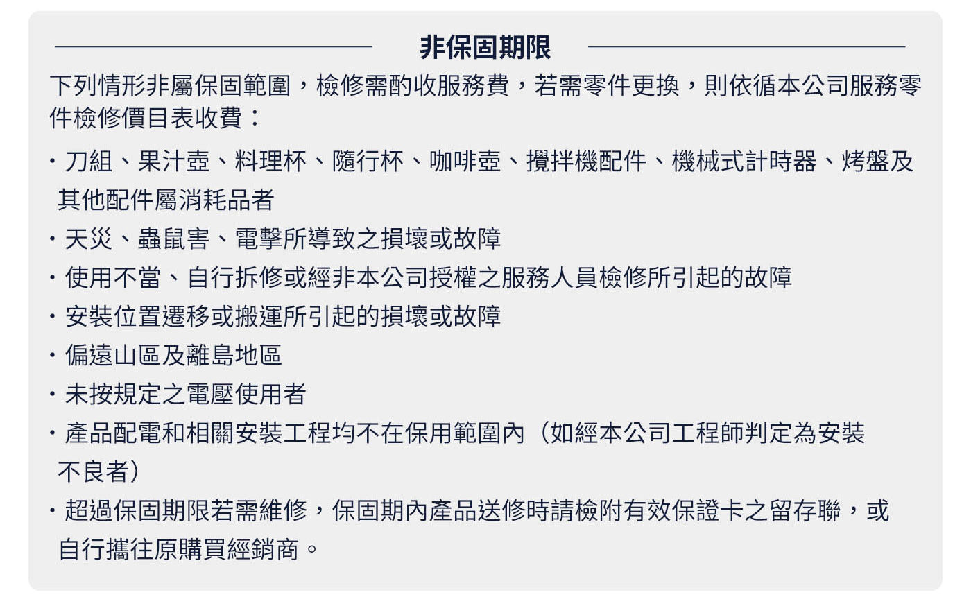 伊萊克斯 32L 極致美味700 獨立式電烤箱