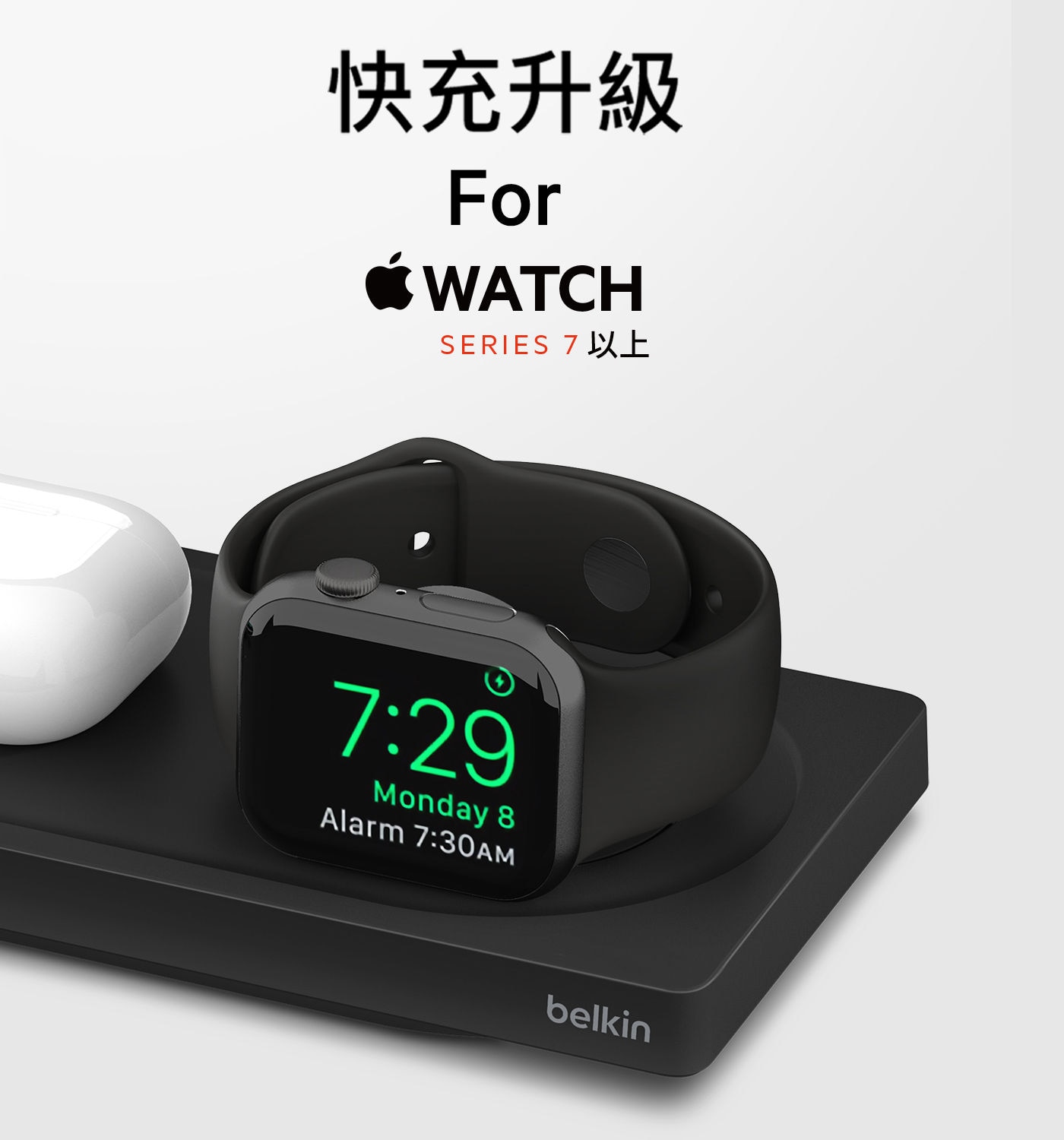 Belkin BOOST CHARGE PRO 三合一無線充電板 支援 MagSafe快充升級apple wathc7以上