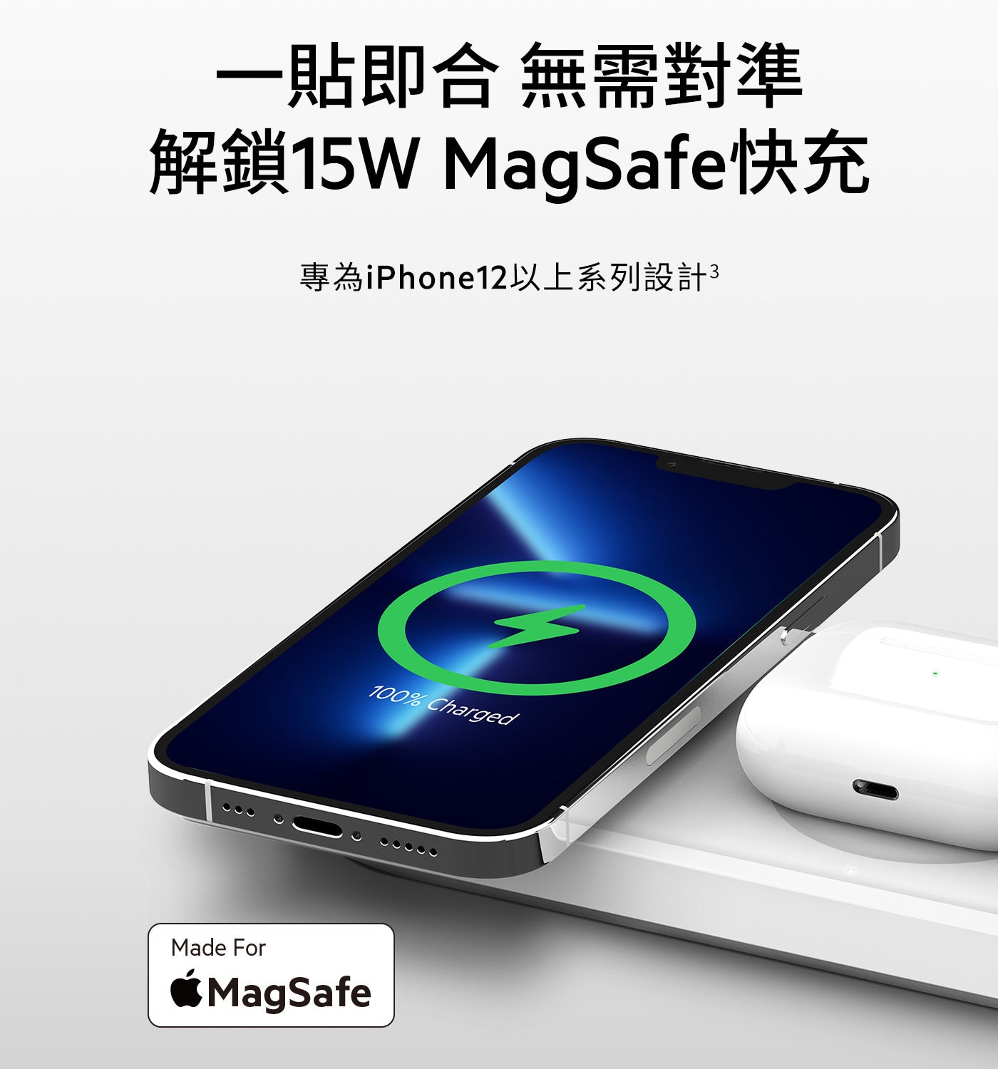 Belkin BOOST CHARGE PRO 三合一無線充電板 支援 MagSafe一貼即合無須對準