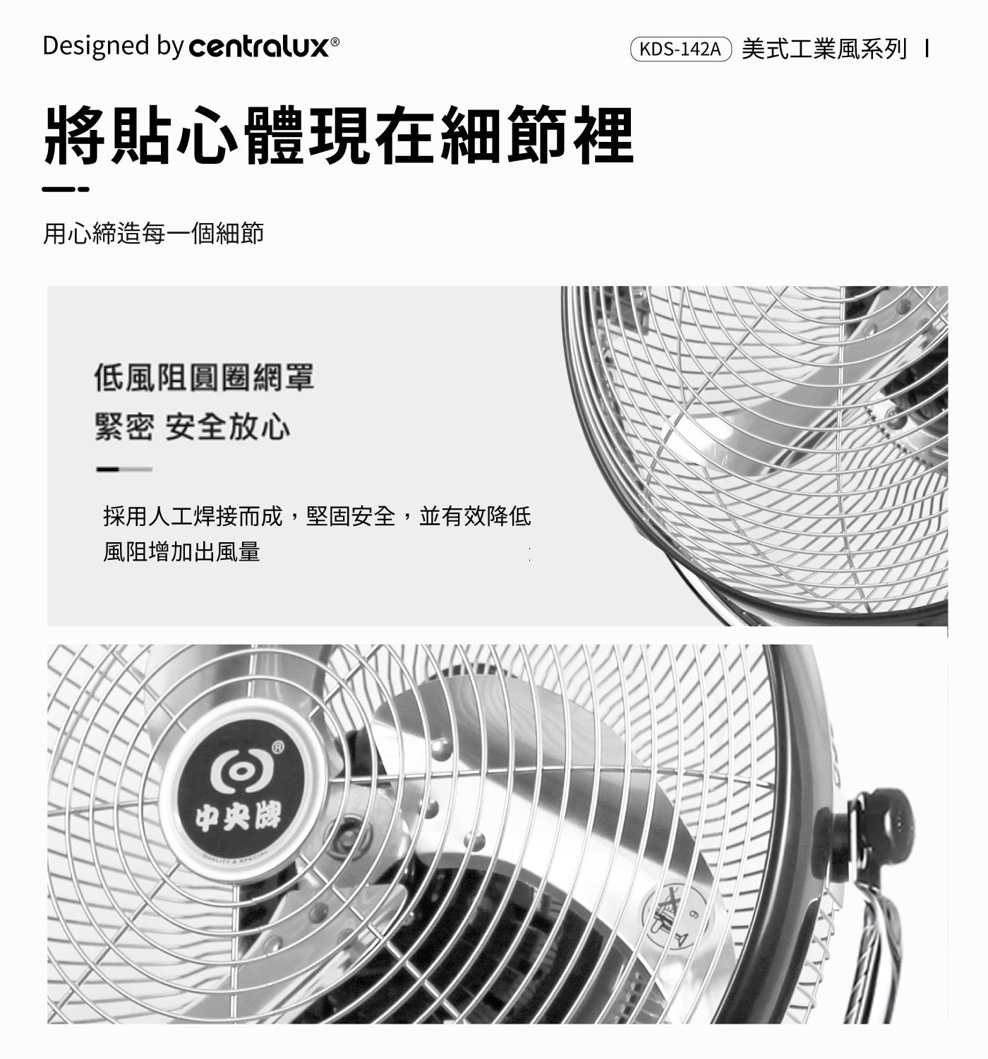 中央牌 18吋DC內旋開關型循環立扇DC變頻節能馬達，省電靜音，鋁合金葉片，專利360度內旋式出風，大面積散熱系統。