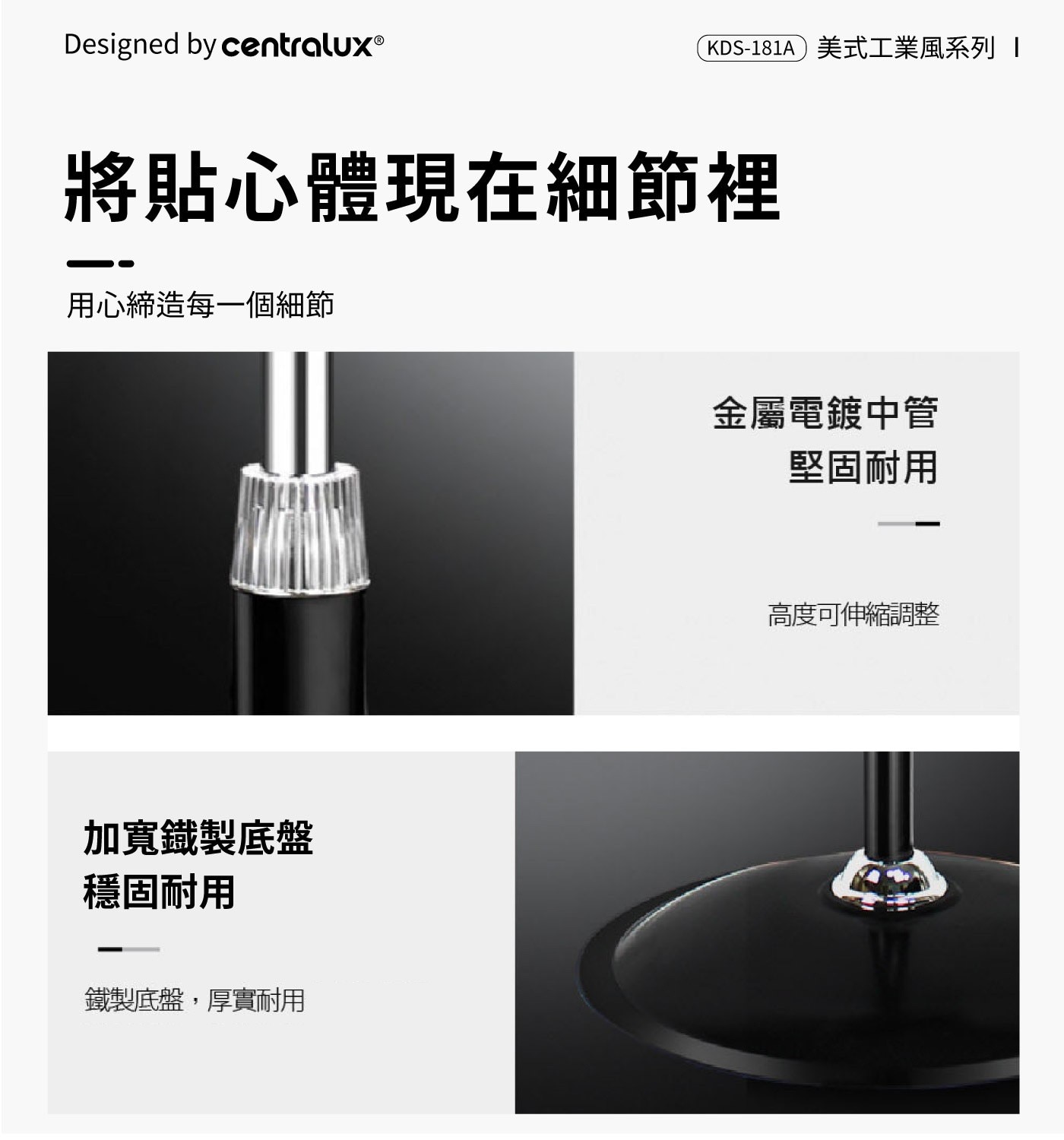 中央牌 18吋DC內旋開關型循環立扇DC變頻節能馬達，省電靜音，鋁合金葉片，專利360度內旋式出風，大面積散熱系統。