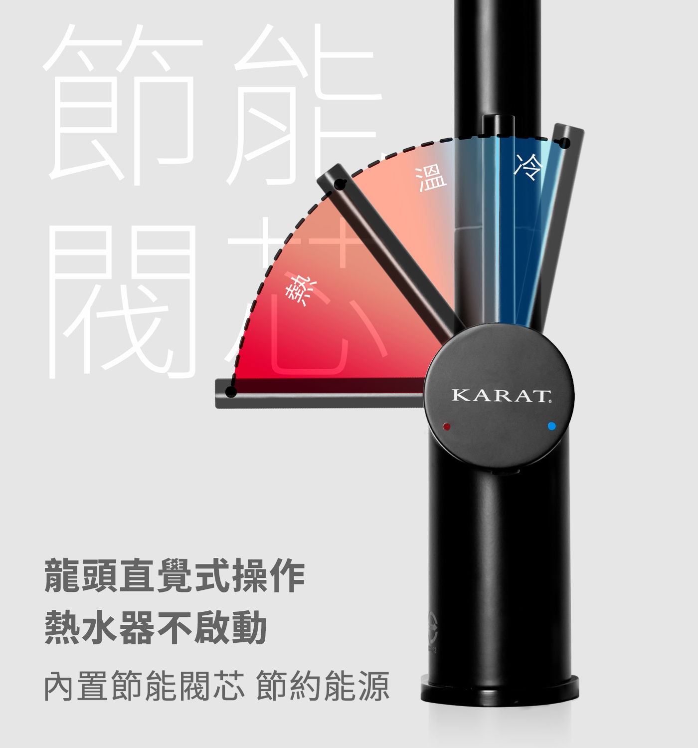 凱樂 抽拉廚房龍頭 黑色龍頭直覺是操作熱水器不啟動/內置節能閥芯節約能源