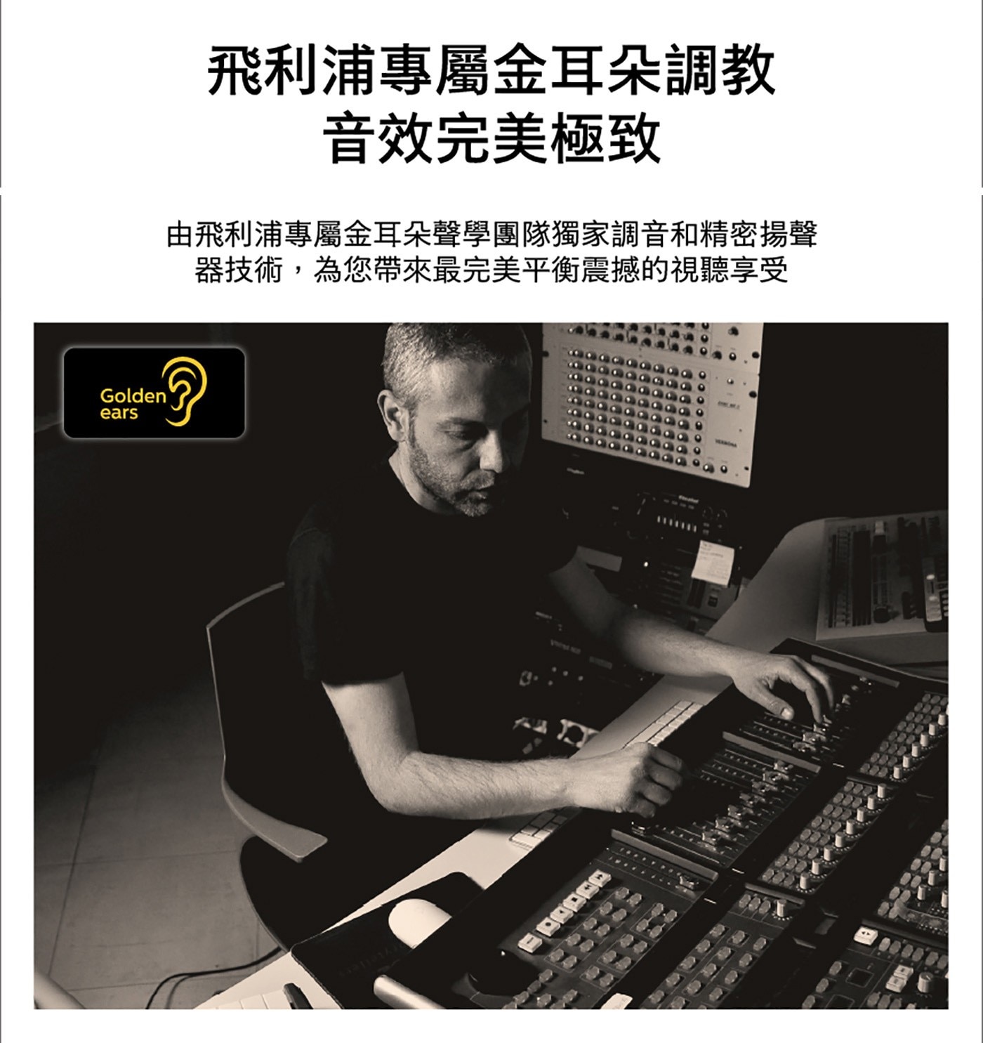 飛利浦 3.1.2 無線重低音家庭劇院Soundbar TAB8947/96 飛利浦專屬金耳朵調教音效完美極致