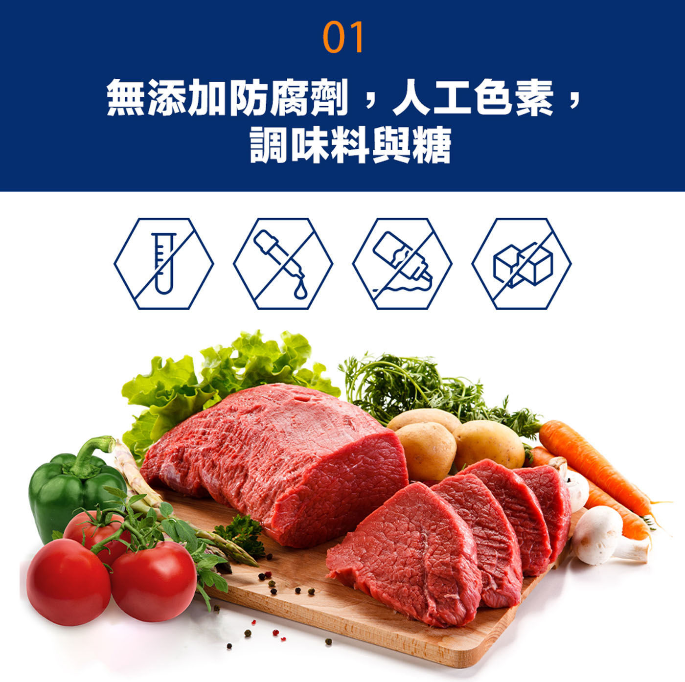 Vitakraft 犬用原味牛肉條 無添加防腐劑 人工色素 調味料與糖