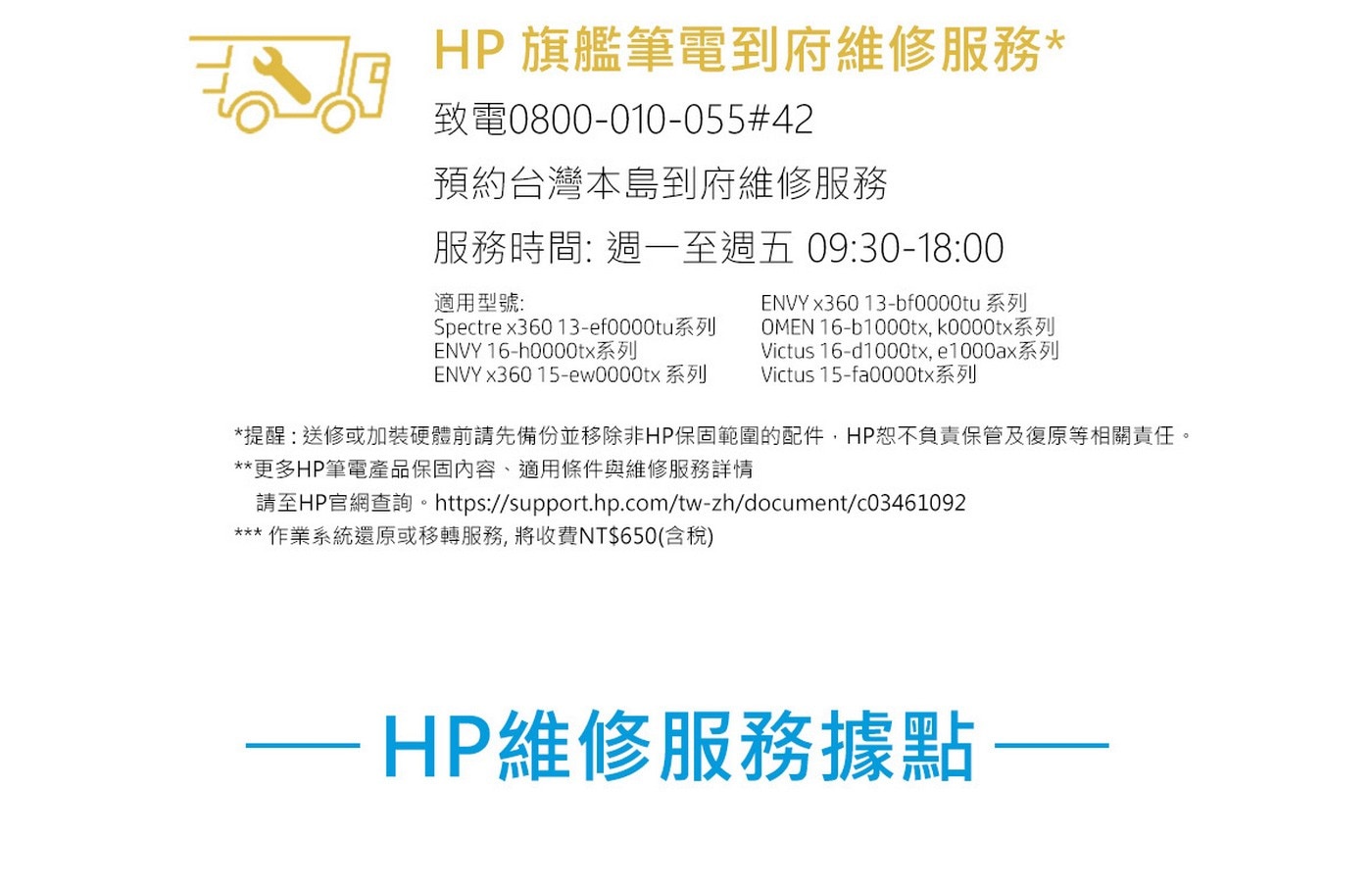 HP 彩色雷射無線複合印表機 178nw 含1黑3彩 + 1黑碳匣藉由HP Smart 應用程式輕鬆實現行動列印與掃描 ; 處理器速度, 800 MHz ; 支援列印語言, SPL