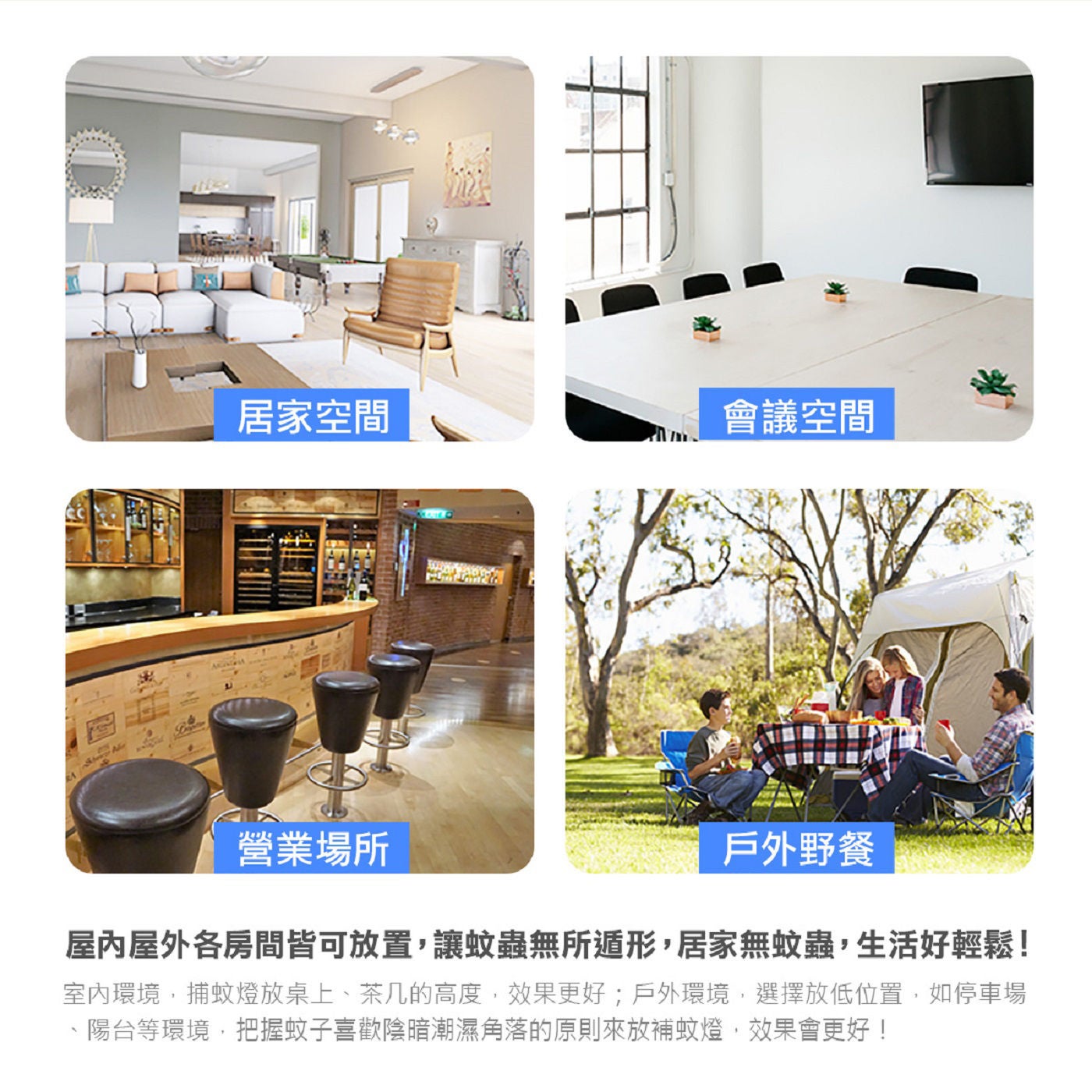 勳風 二合一充電式電蚊燈拍 2入6顆高亮度 UV-LED 誘蚊燈，波長360~400nm
