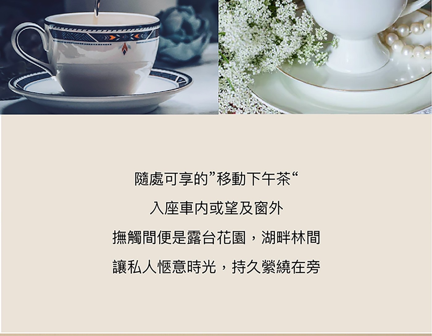 L'Original 英式下午茶香氛四入組隨行攜帶曼妙芬芳精巧設計豐富質感皇家紅茶/摩洛哥薄荷茶/鼠尾草白茶/柚子綠茶