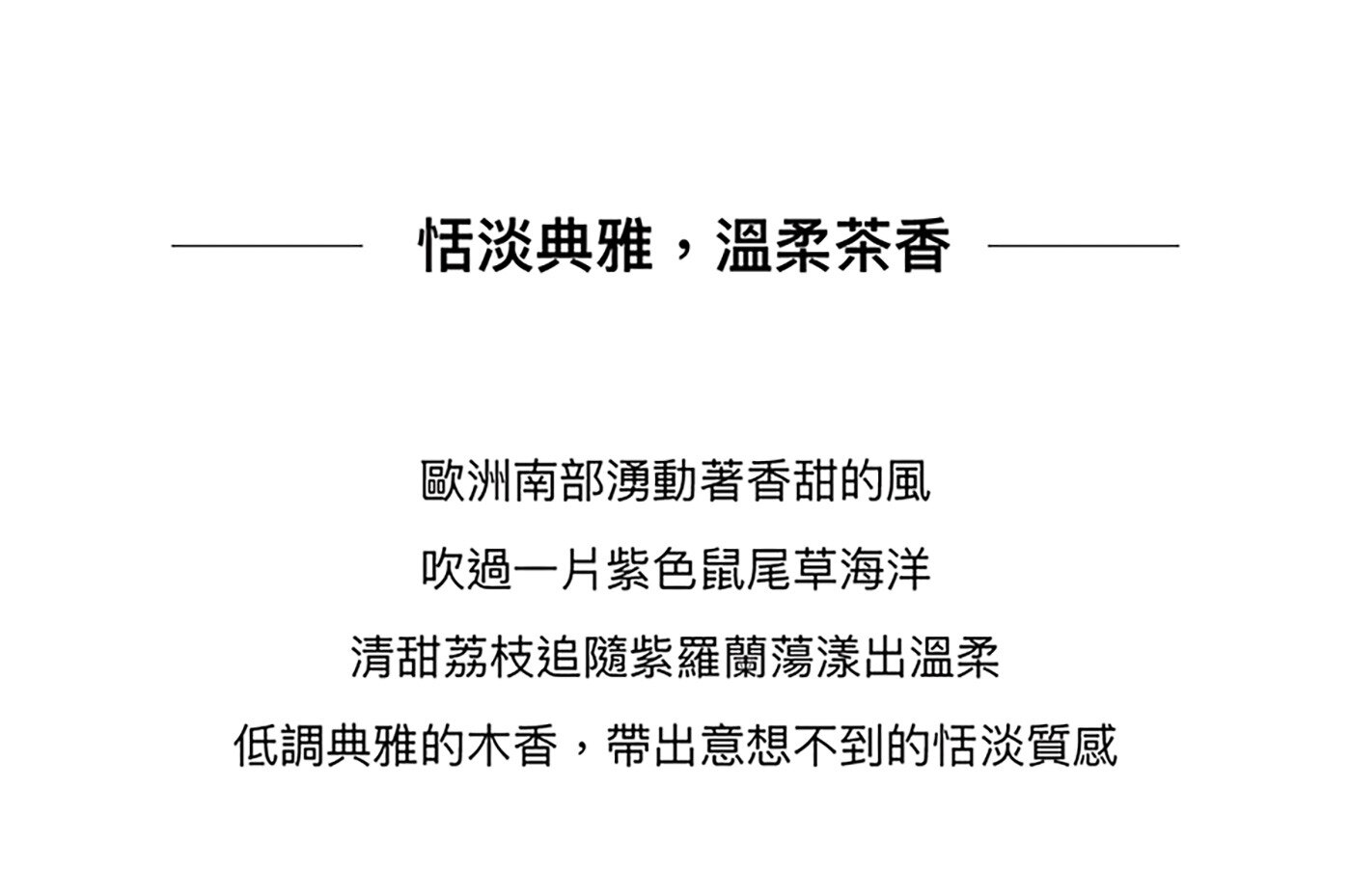 L'Original 英式下午茶香氛四入組隨行攜帶曼妙芬芳精巧設計豐富質感皇家紅茶/摩洛哥薄荷茶/鼠尾草白茶/柚子綠茶