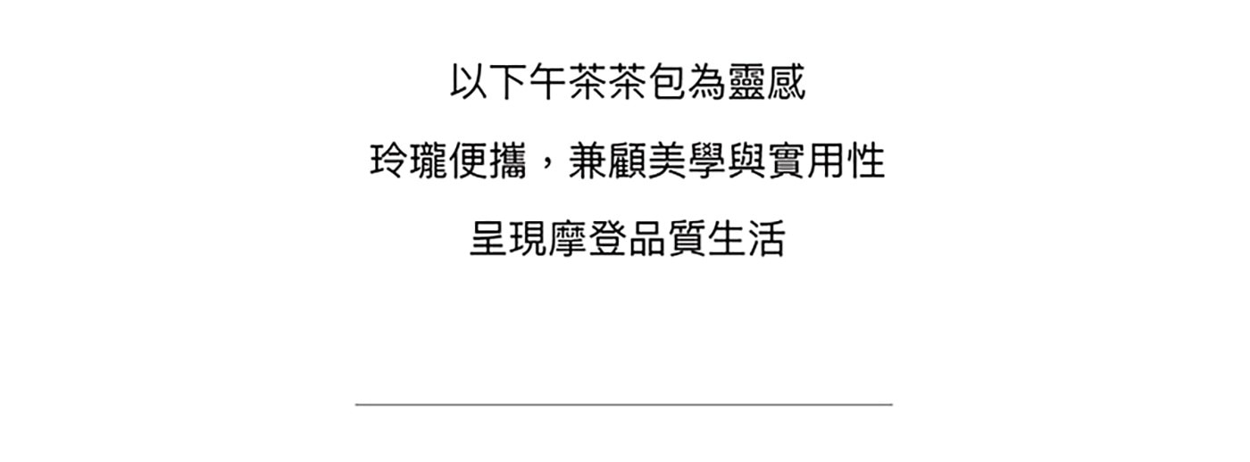 L'Original 英式下午茶香氛四入組隨行攜帶曼妙芬芳精巧設計豐富質感皇家紅茶/摩洛哥薄荷茶/鼠尾草白茶/柚子綠茶