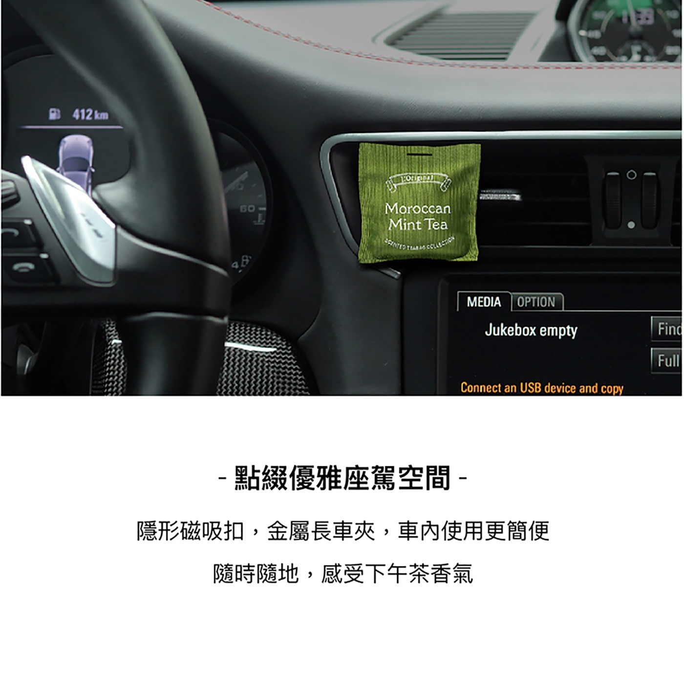 L'Original 英式下午茶香氛四入組隨行攜帶曼妙芬芳精巧設計豐富質感皇家紅茶/摩洛哥薄荷茶/鼠尾草白茶/柚子綠茶