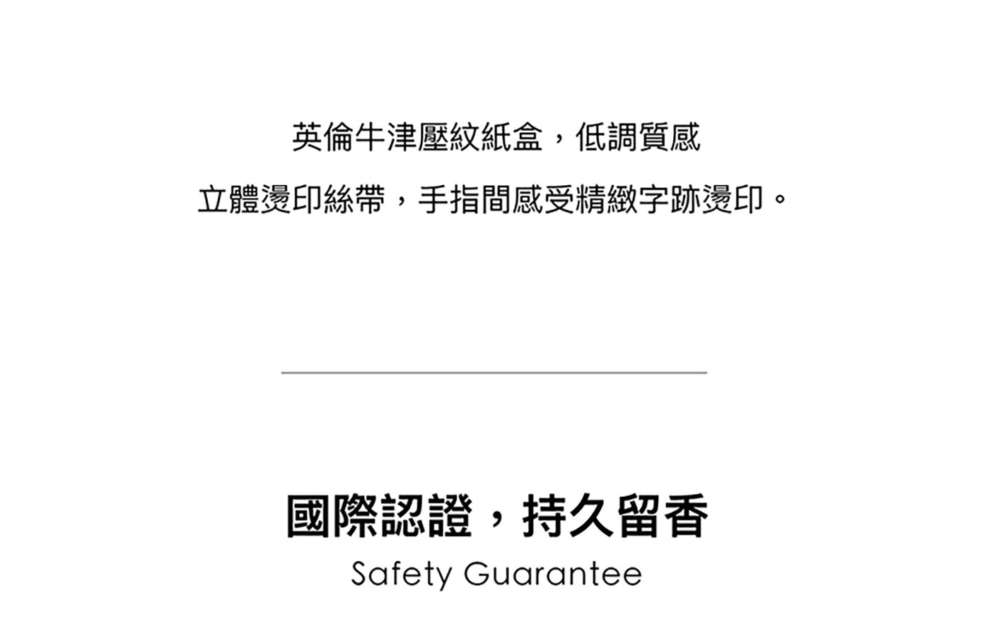 L'Original 英式下午茶香氛四入組隨行攜帶曼妙芬芳精巧設計豐富質感皇家紅茶/摩洛哥薄荷茶/鼠尾草白茶/柚子綠茶